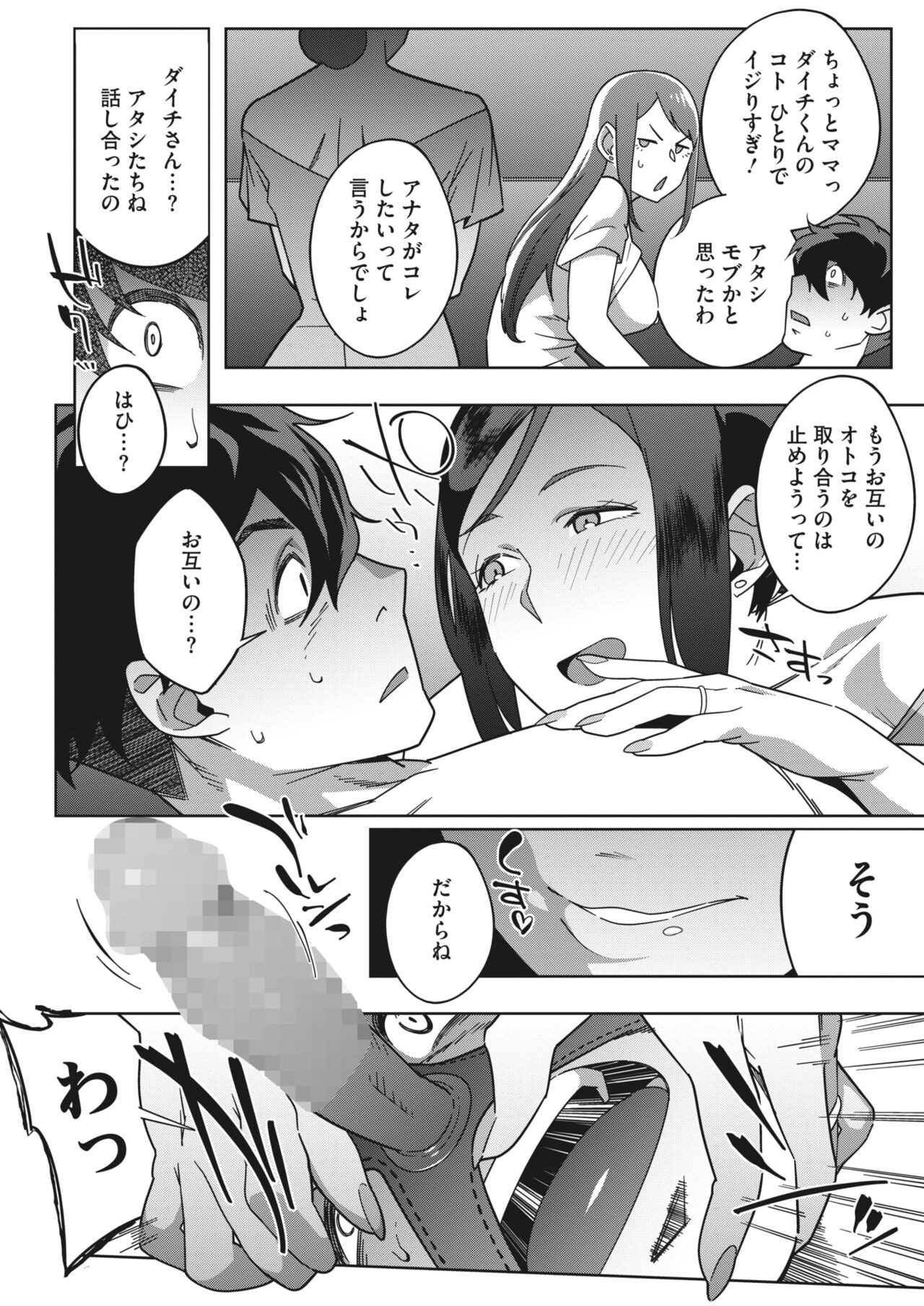 Page 214