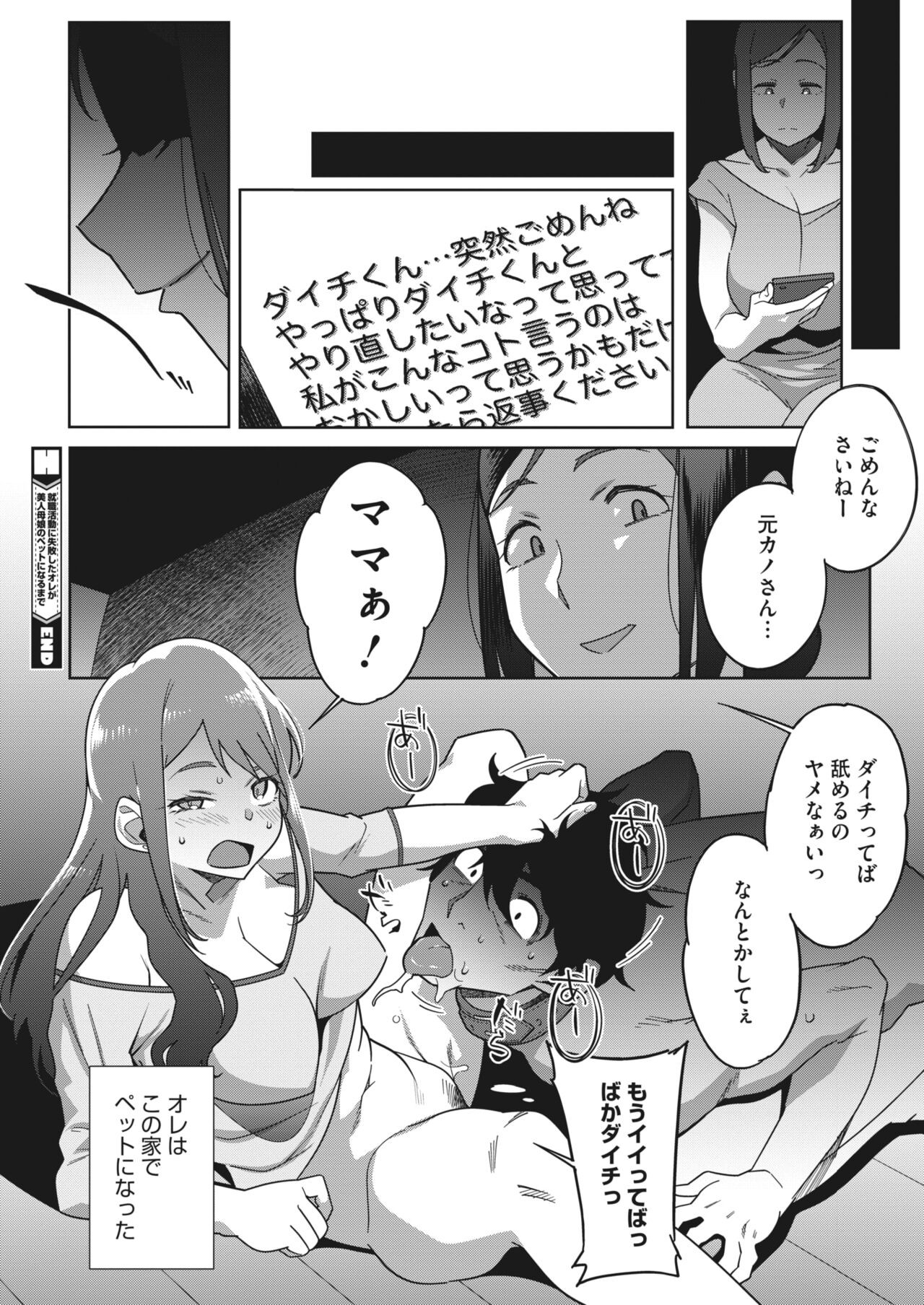 Page 224