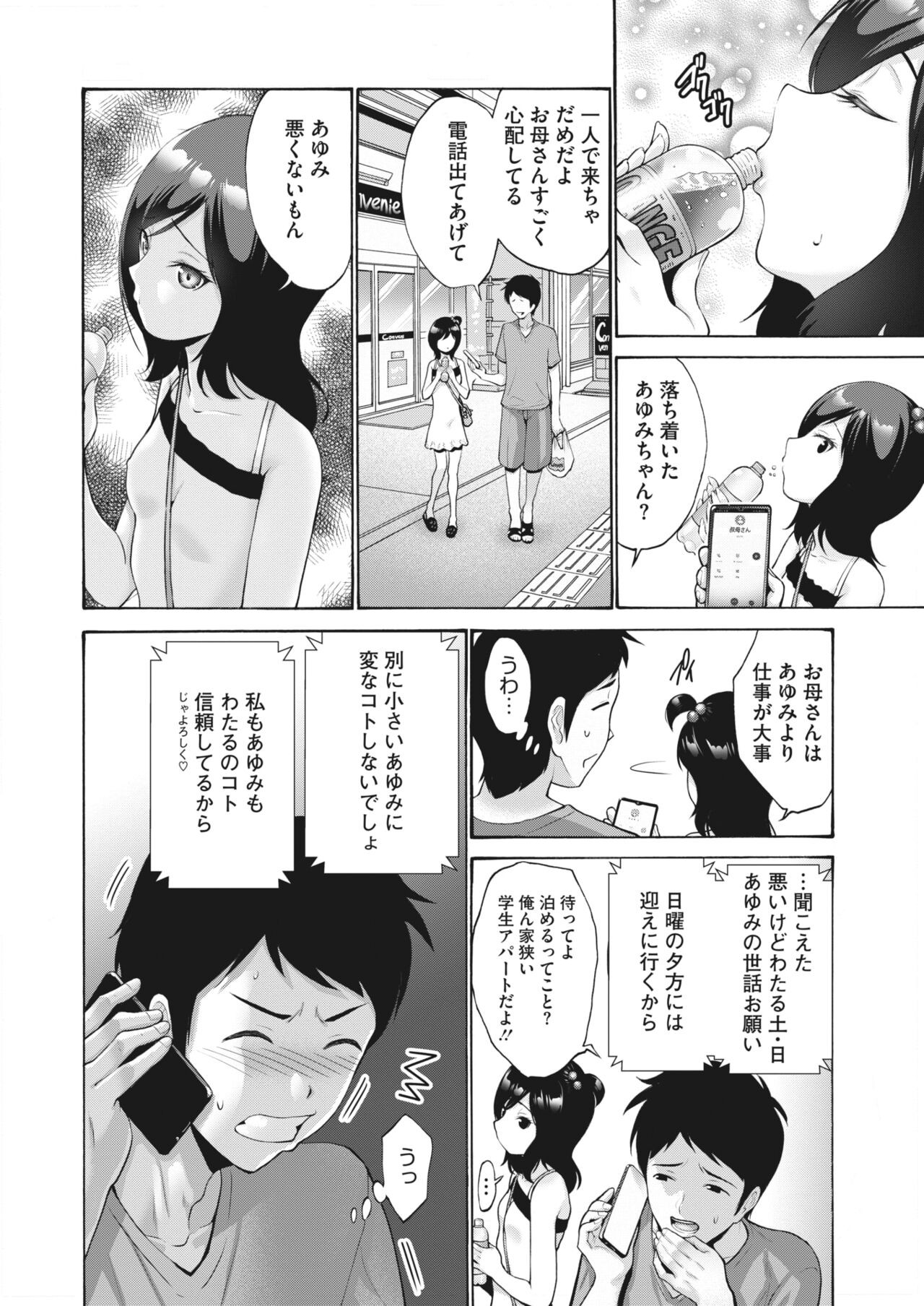 Page 226