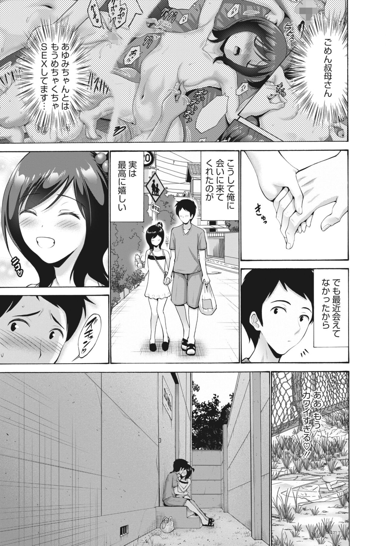 Page 227