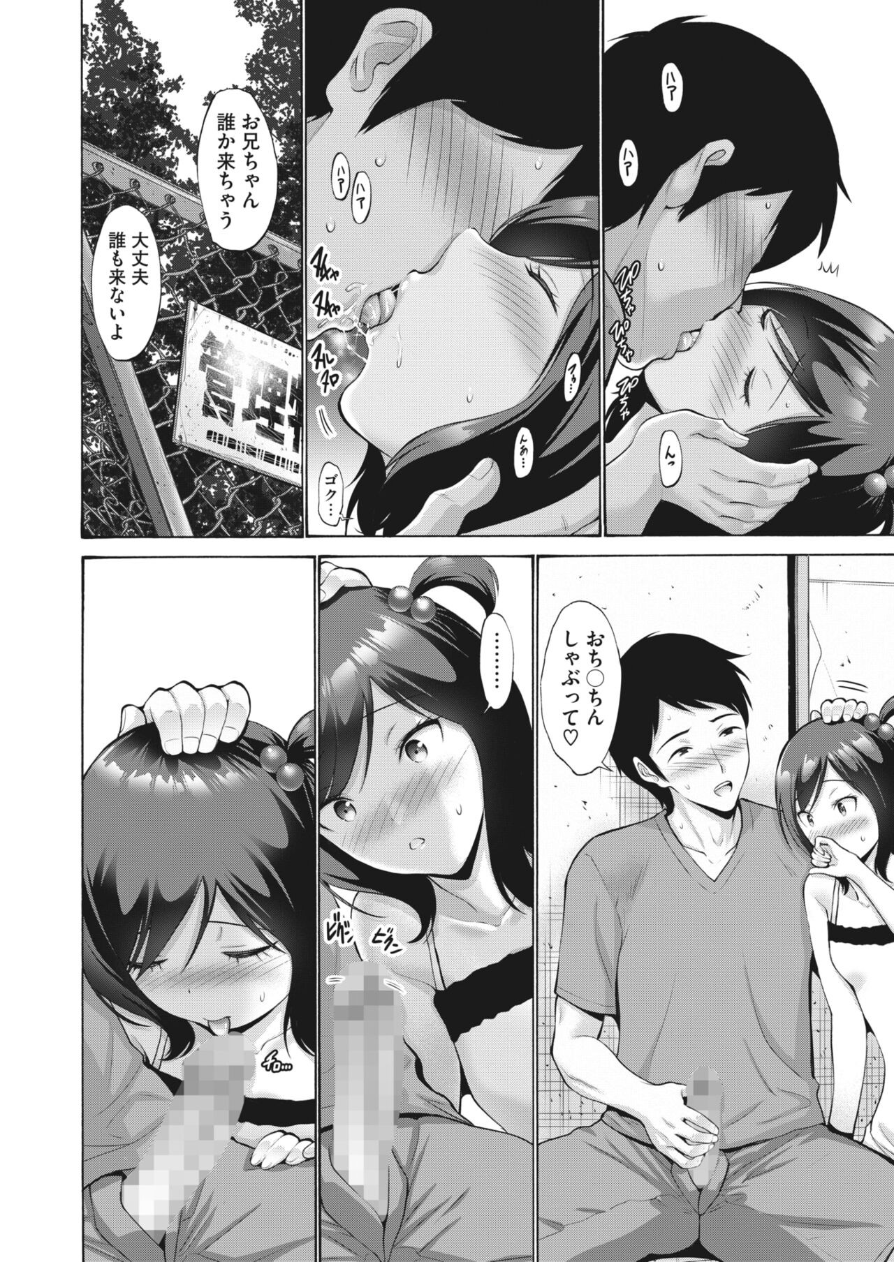 Page 228