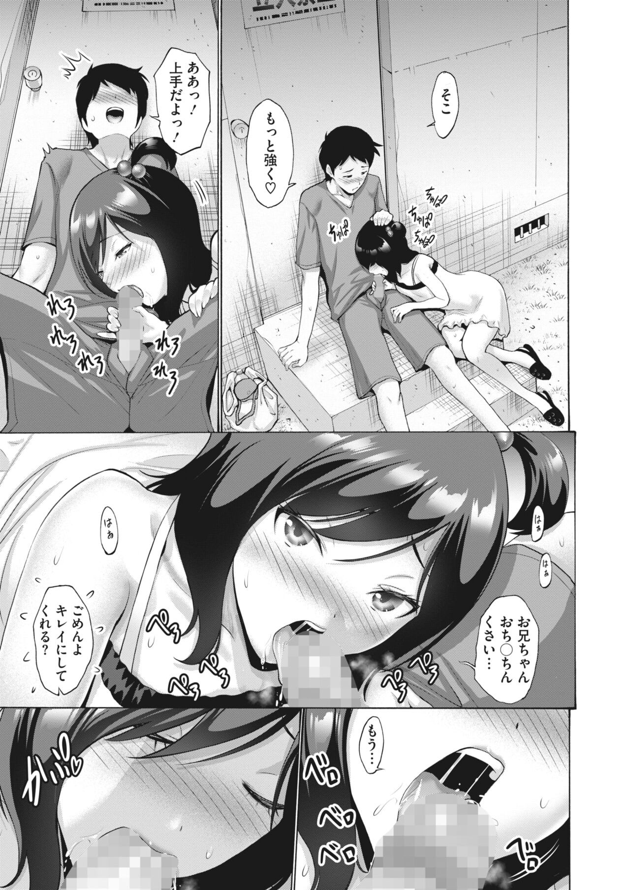 Page 229
