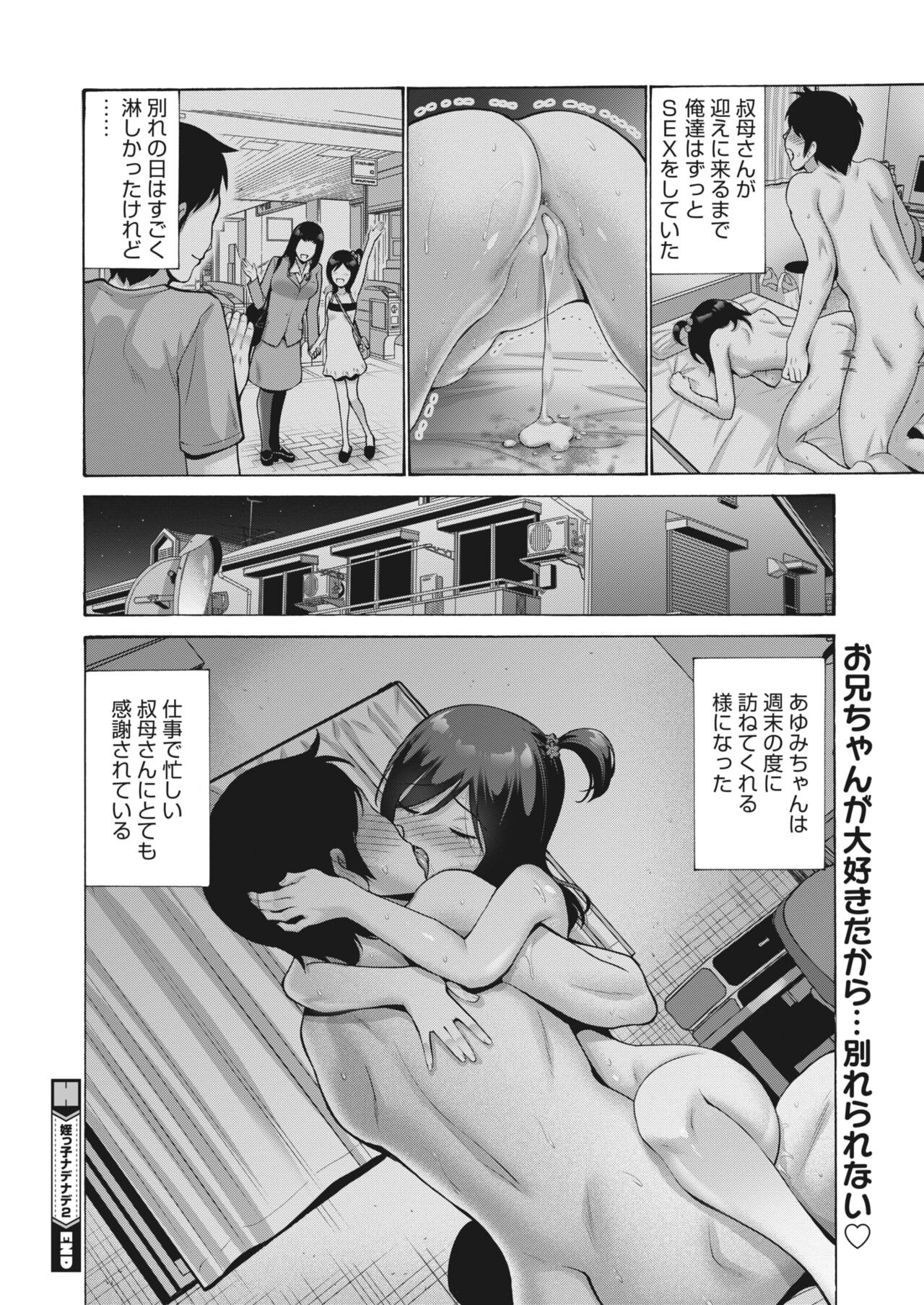 Page 244