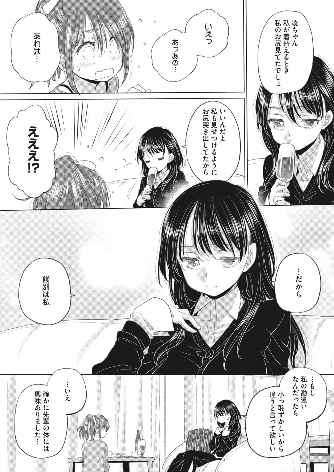 Page 249