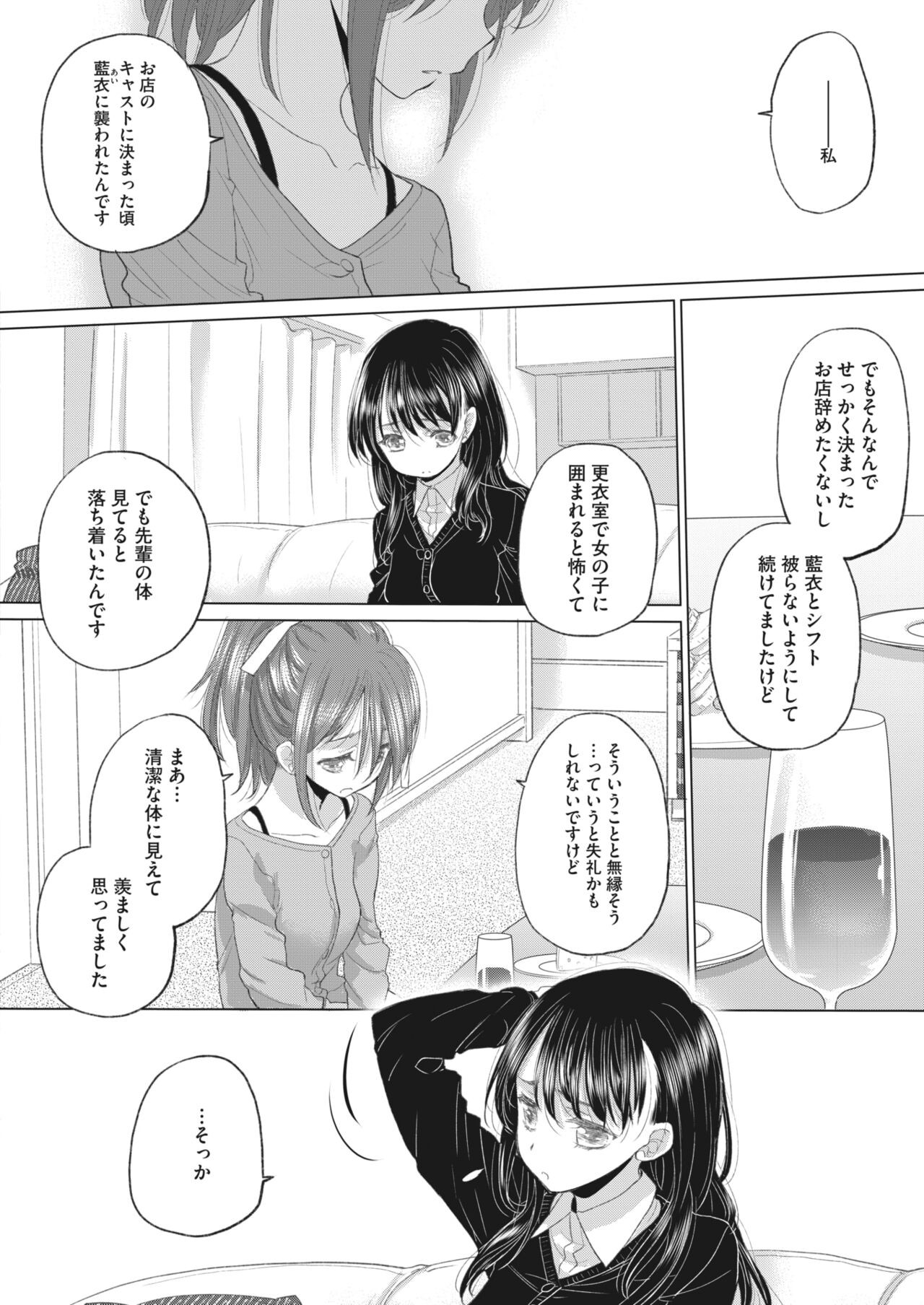 Page 250