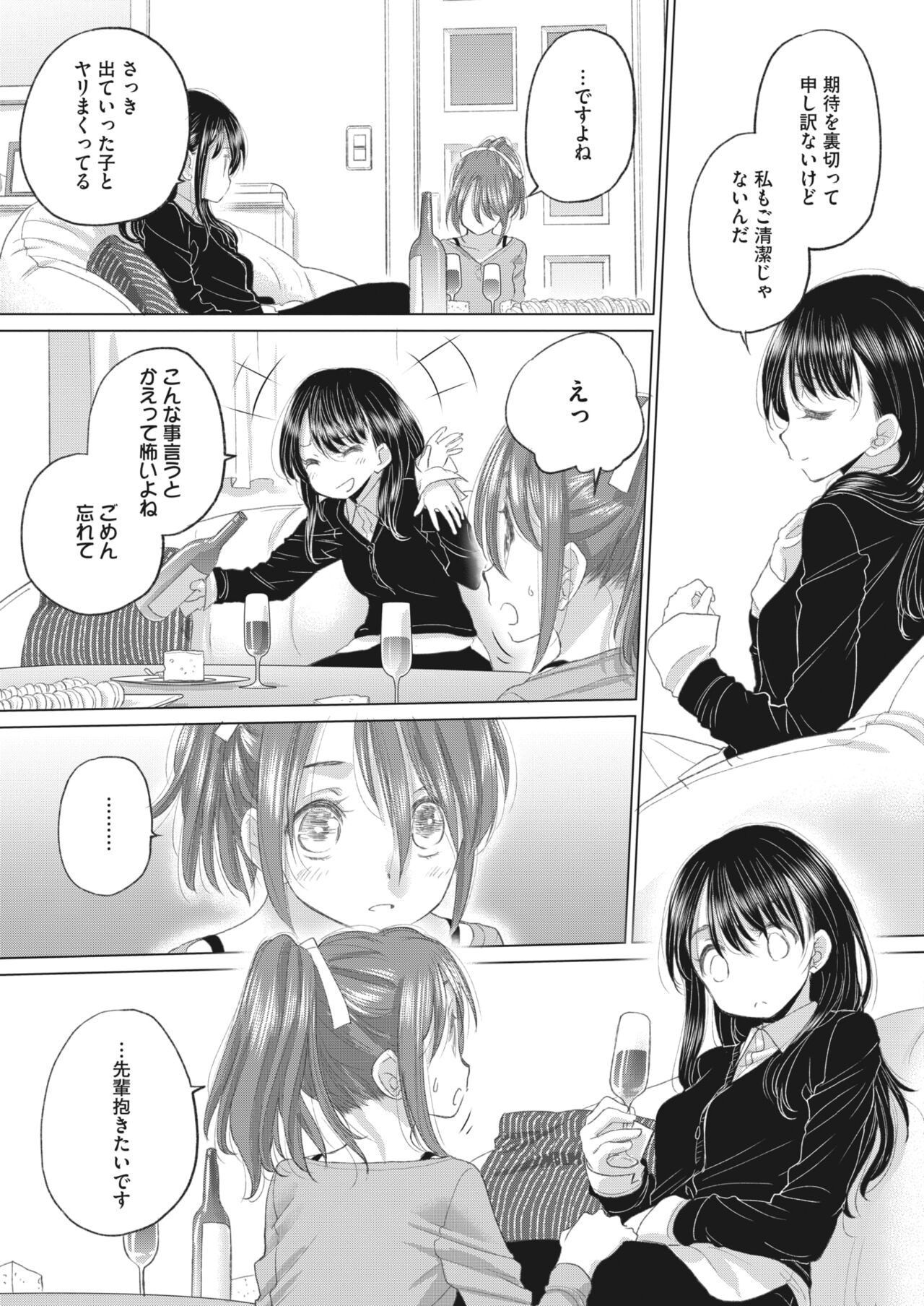 Page 251