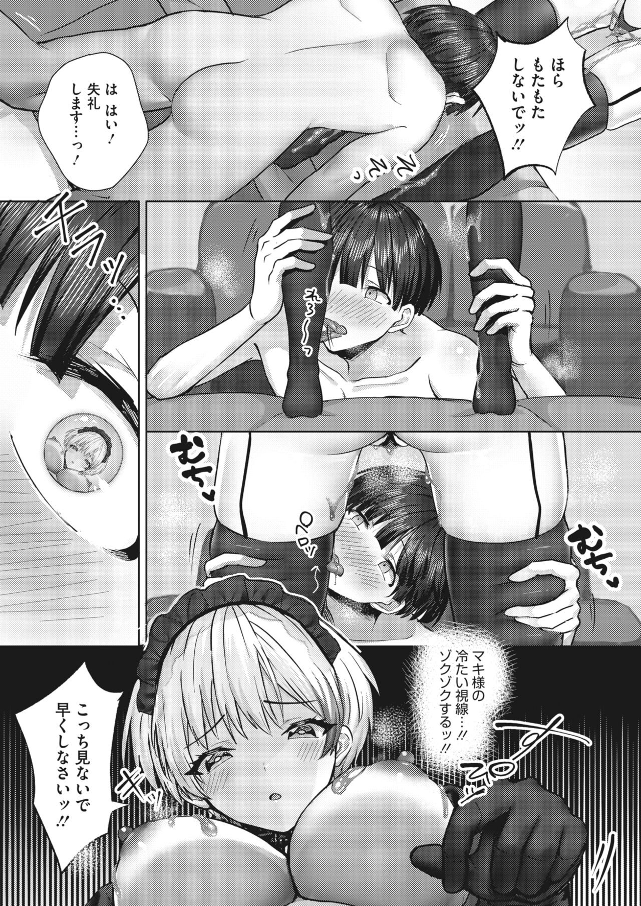 Page 273