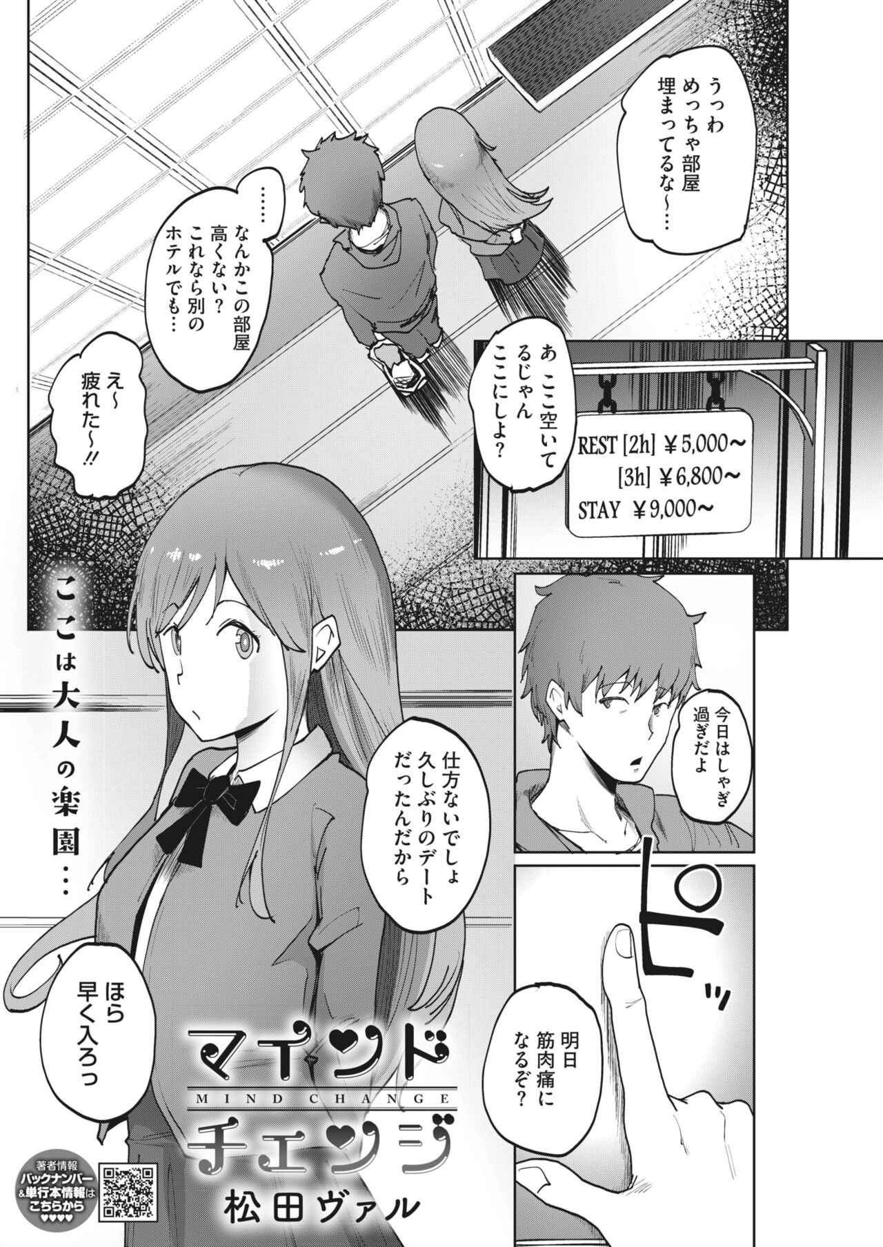 Page 289