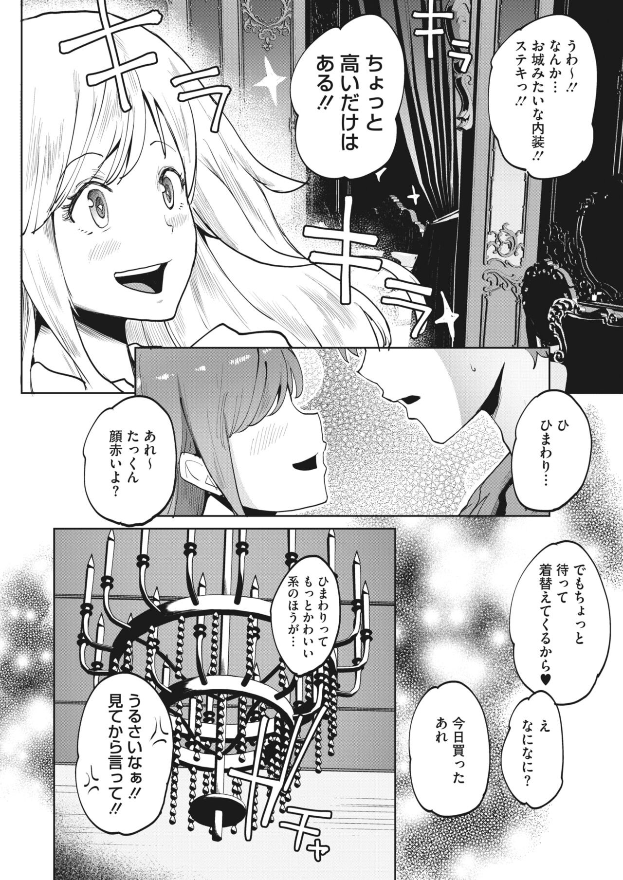 Page 290