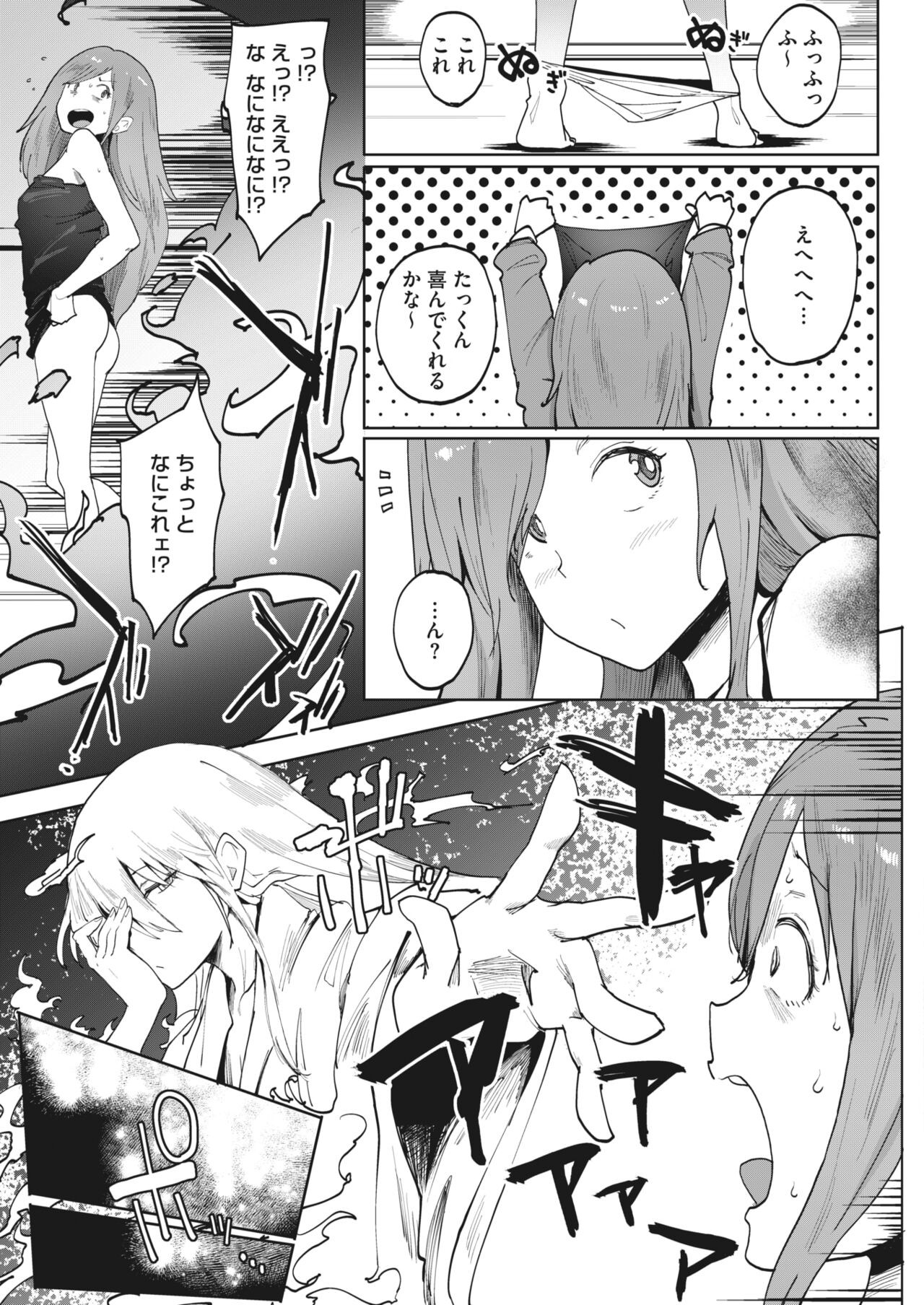 Page 291