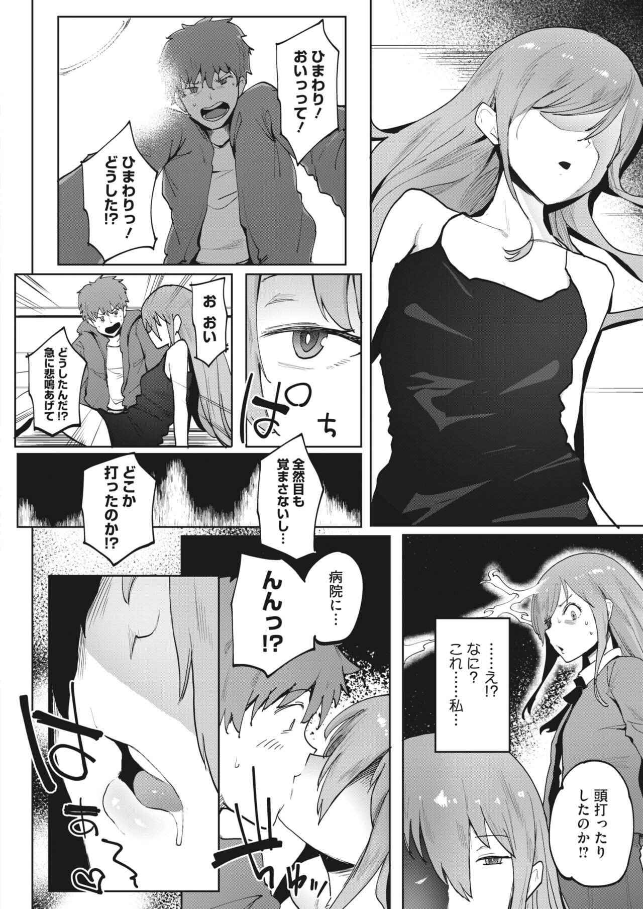 Page 292