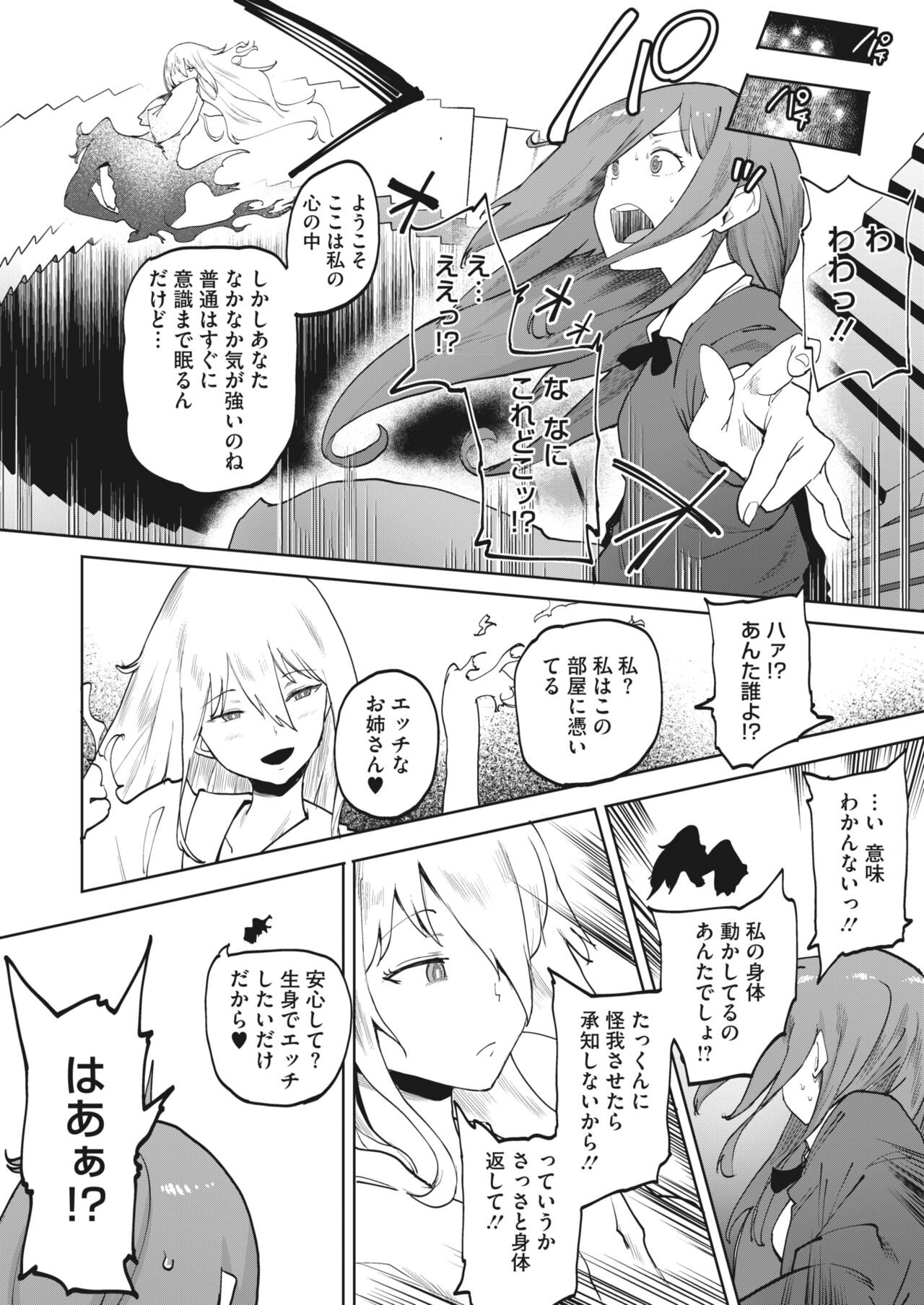 Page 293