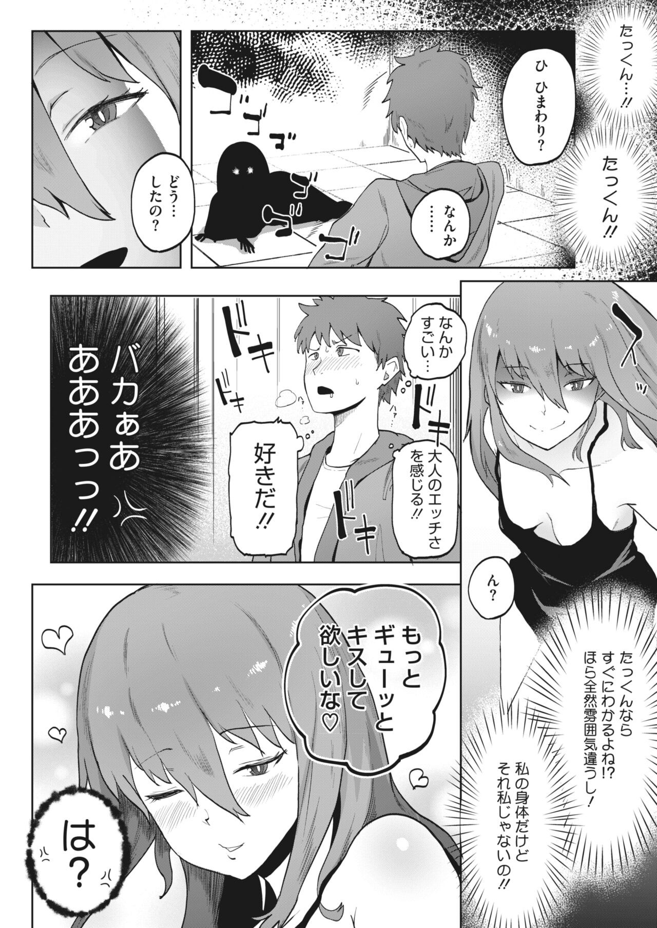 Page 294