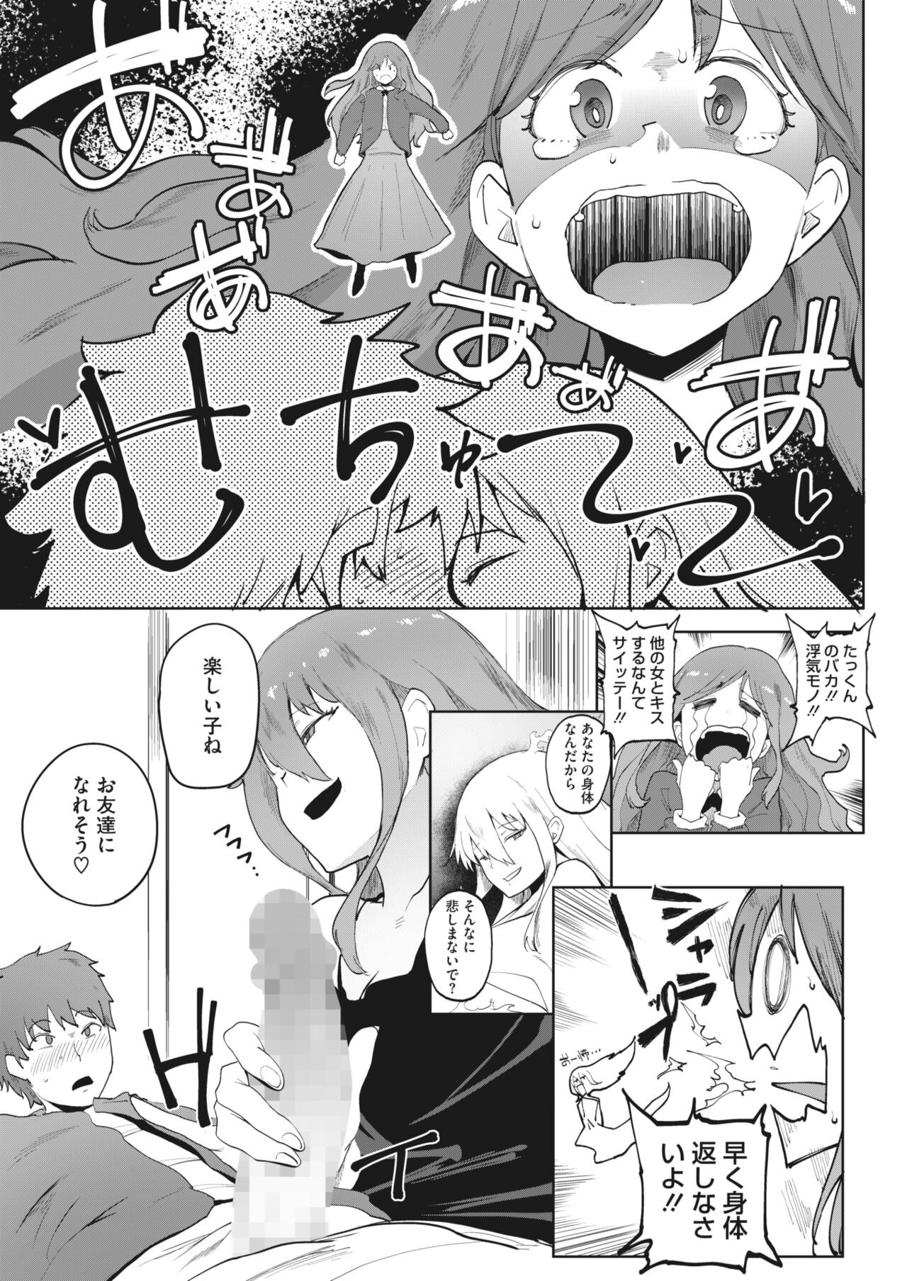 Page 295