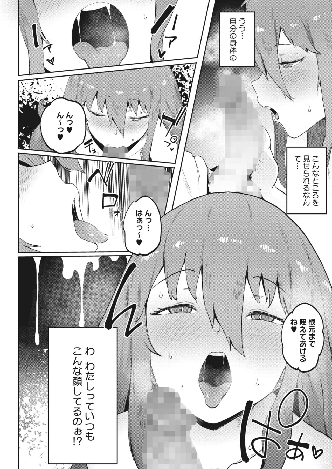 Page 296