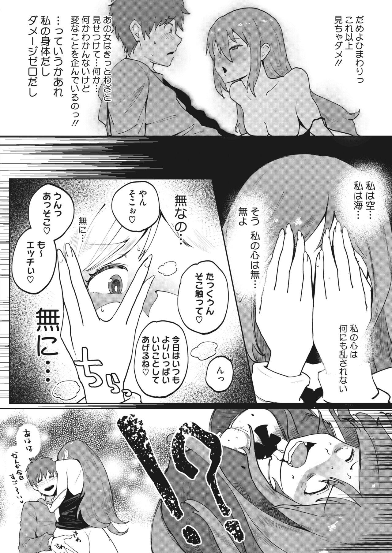 Page 298