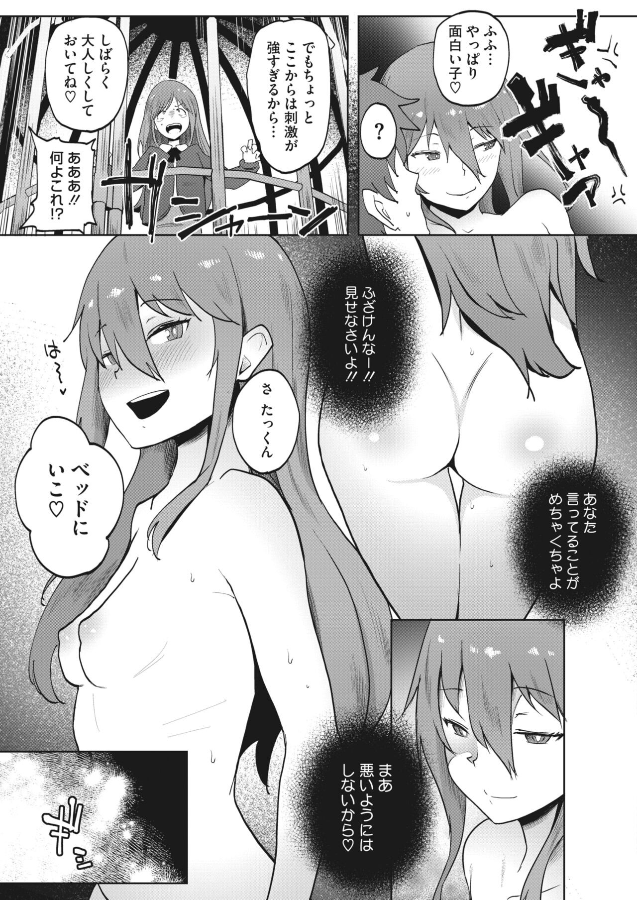 Page 299