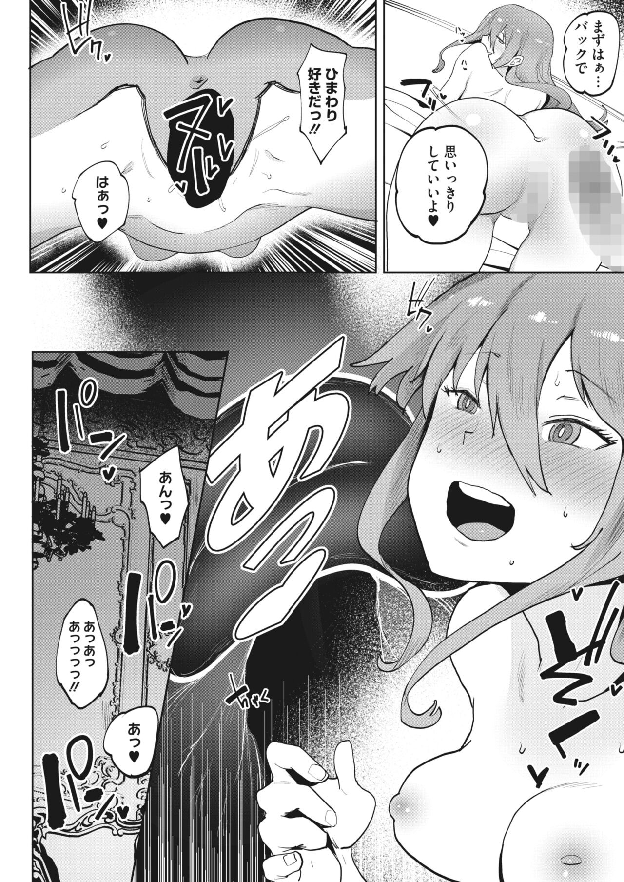Page 300
