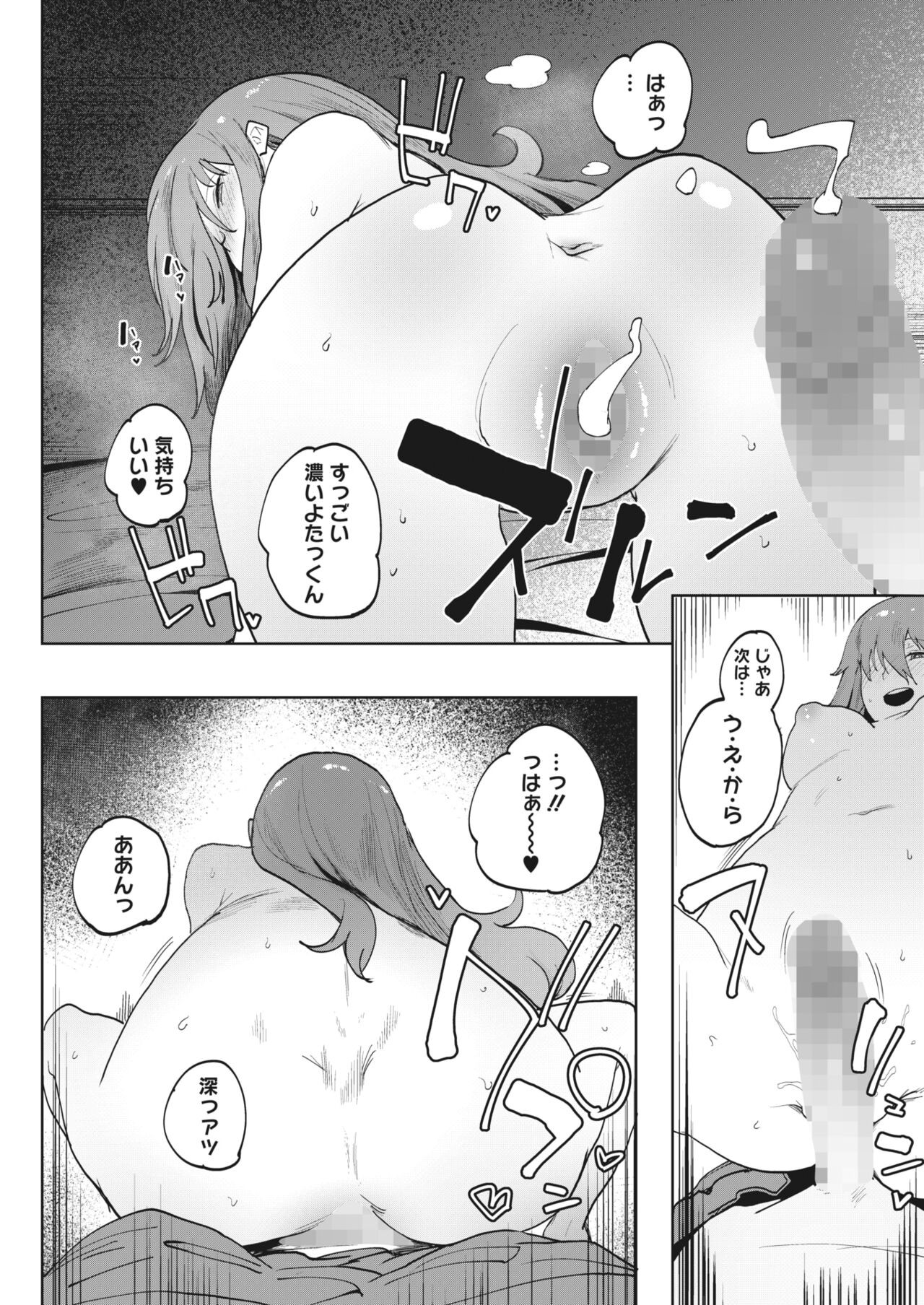 Page 302