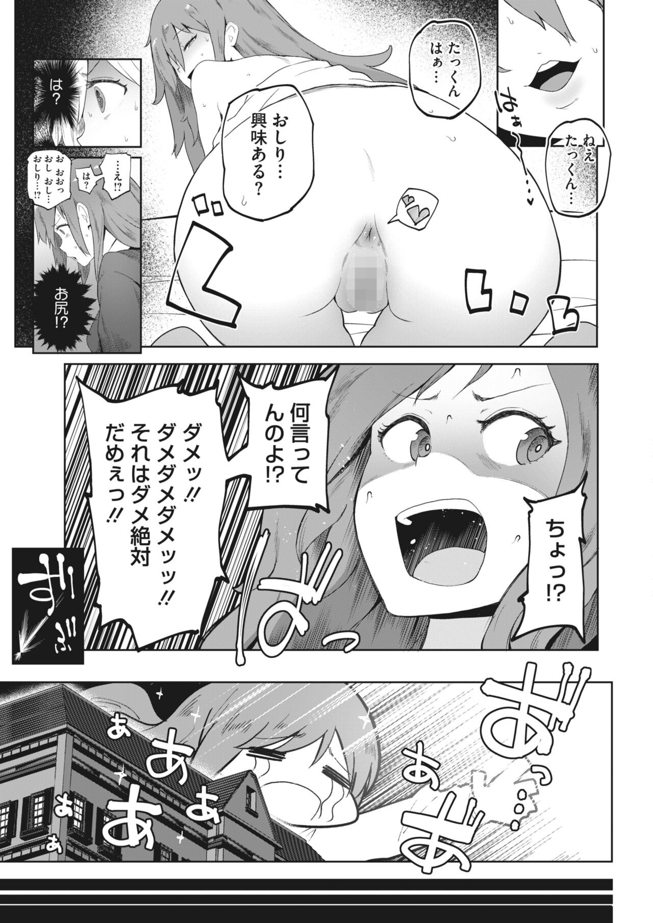 Page 307