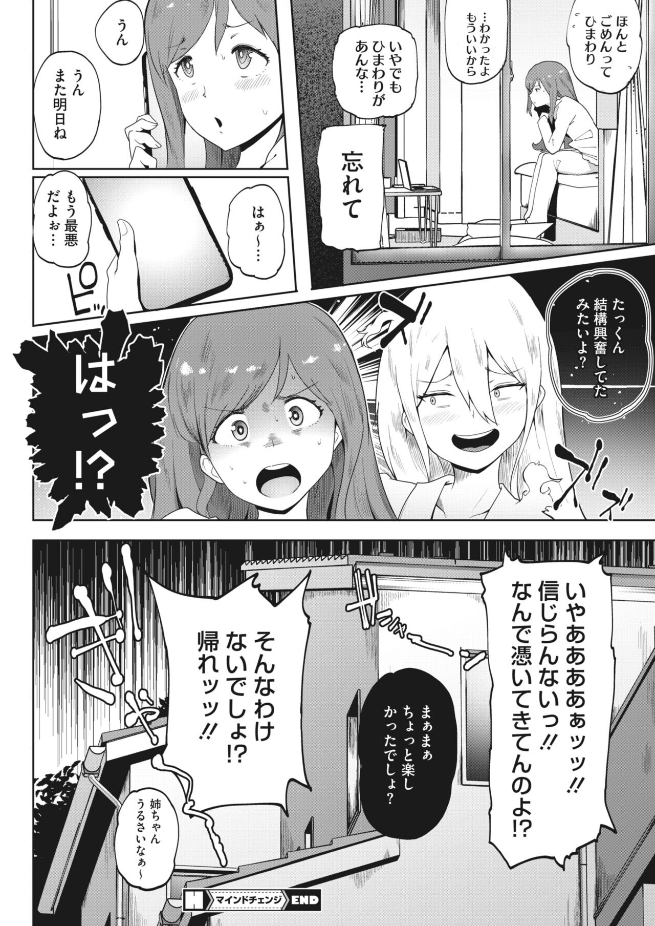 Page 308