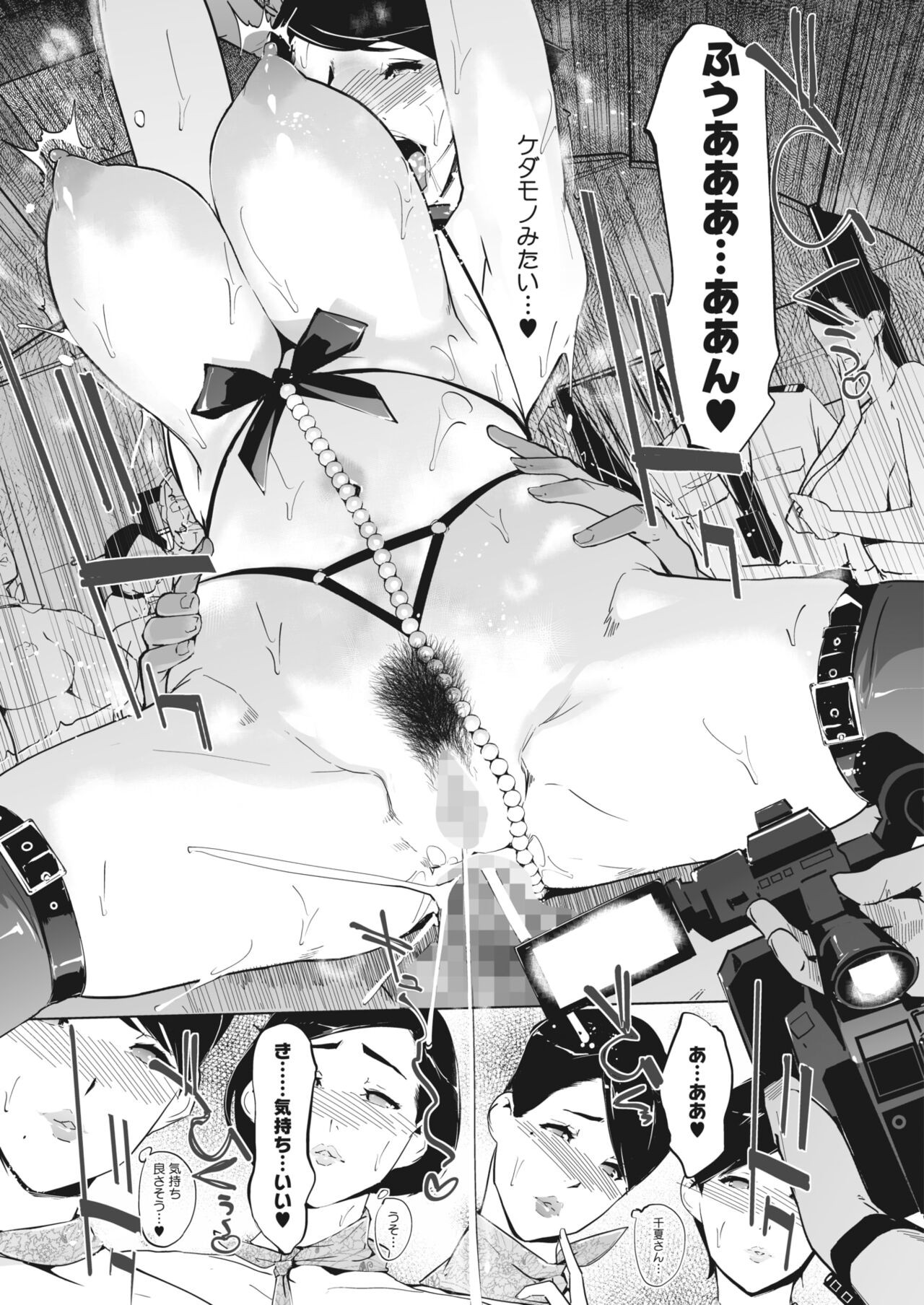 Page 321