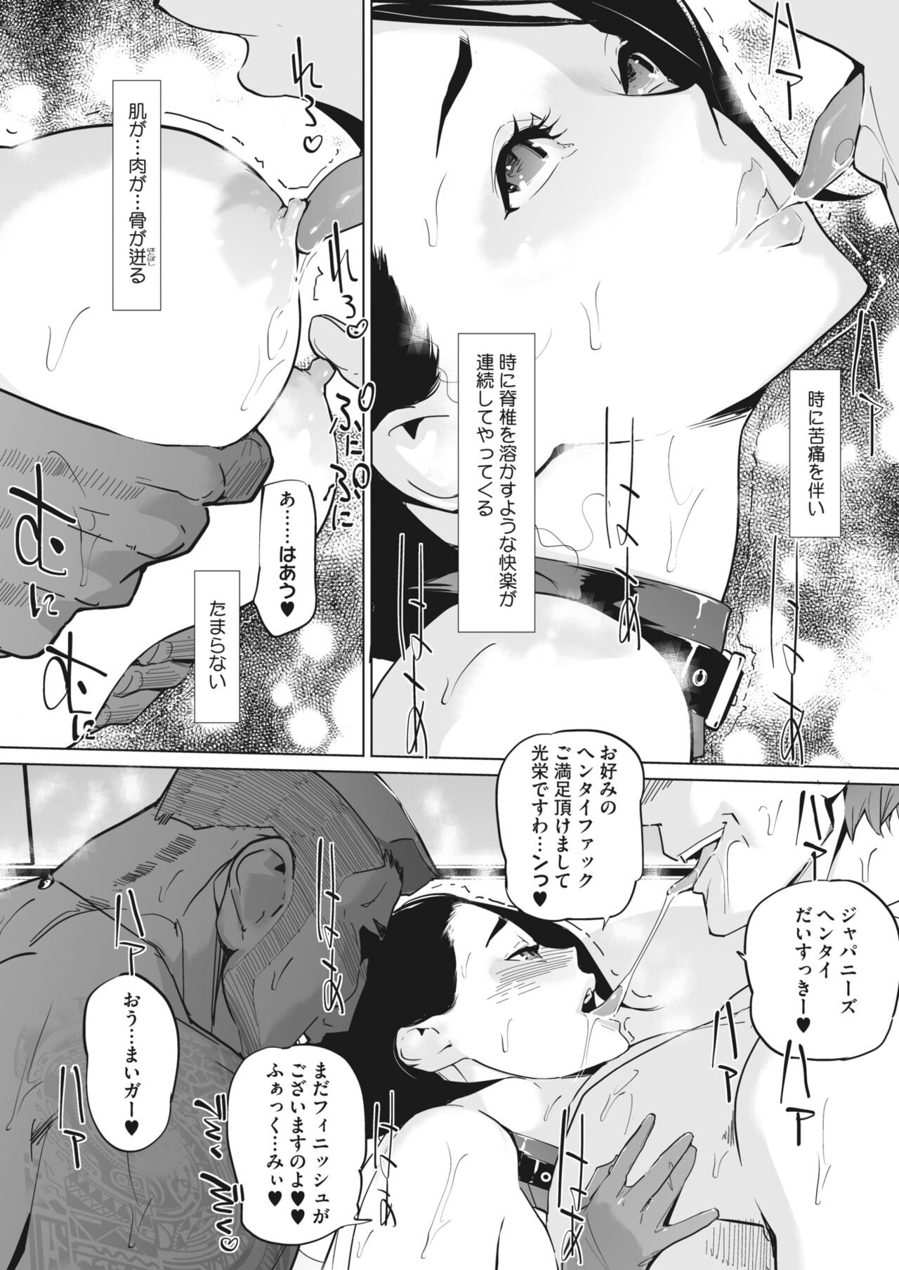 Page 334