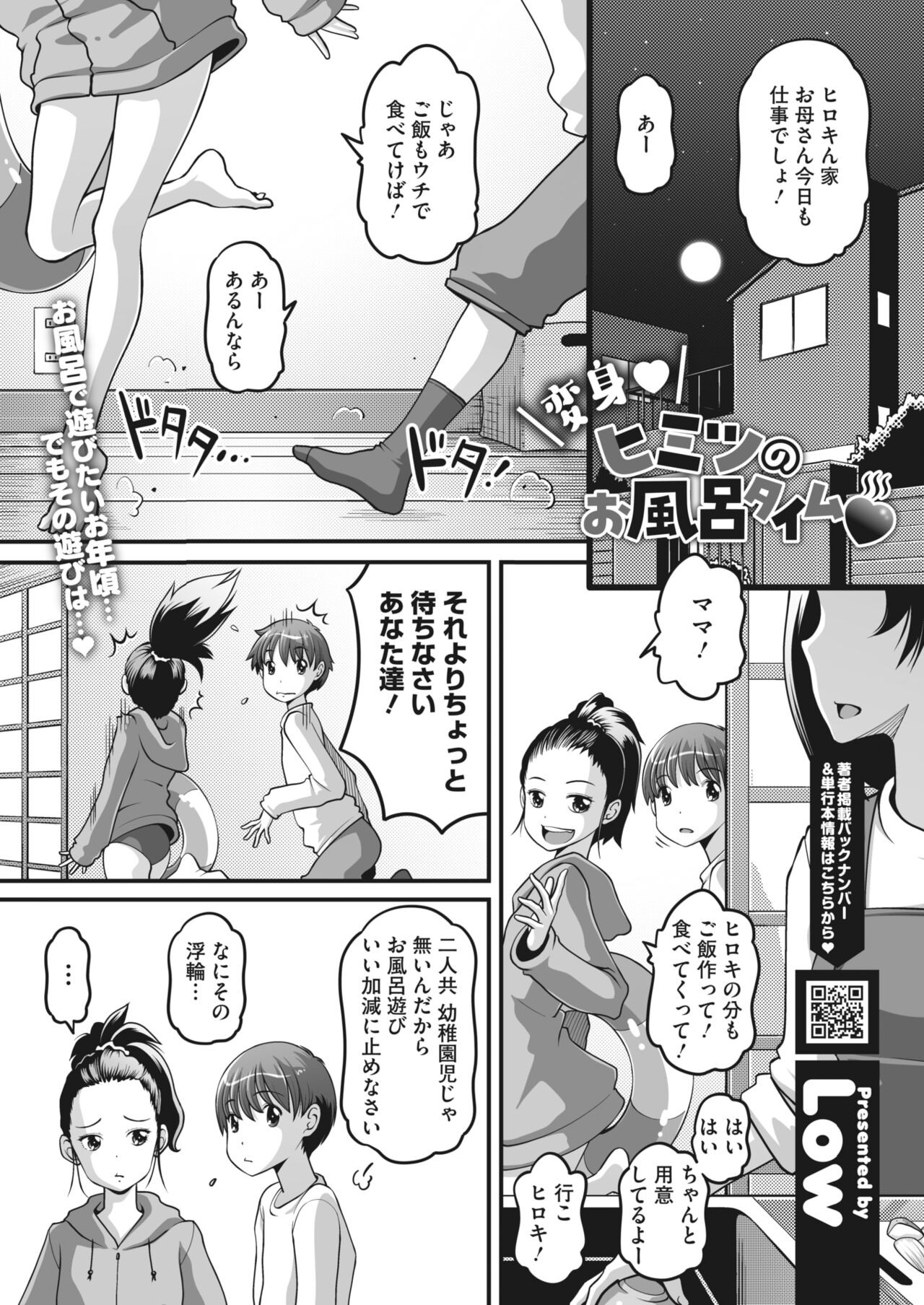 Page 345