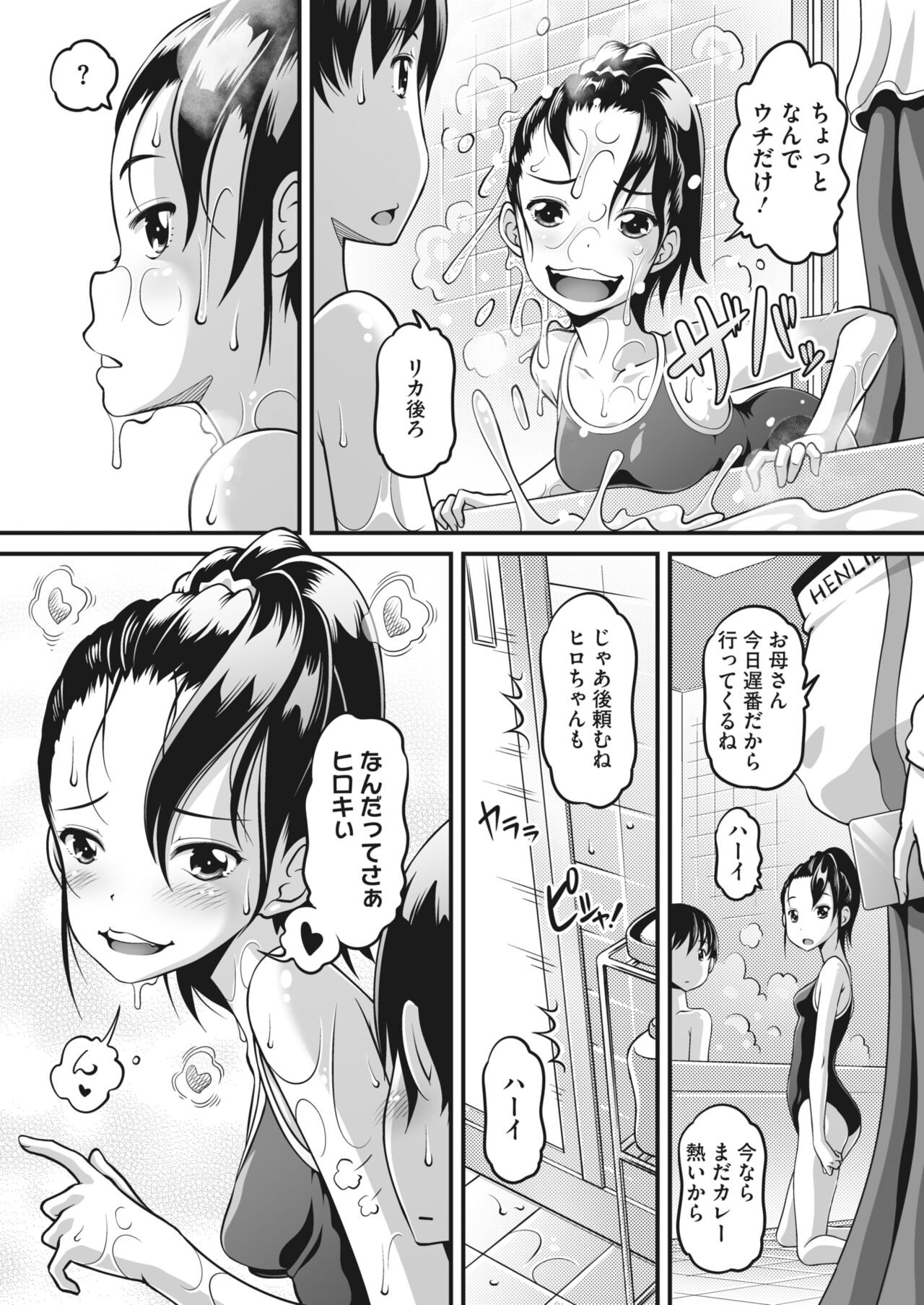 Page 348