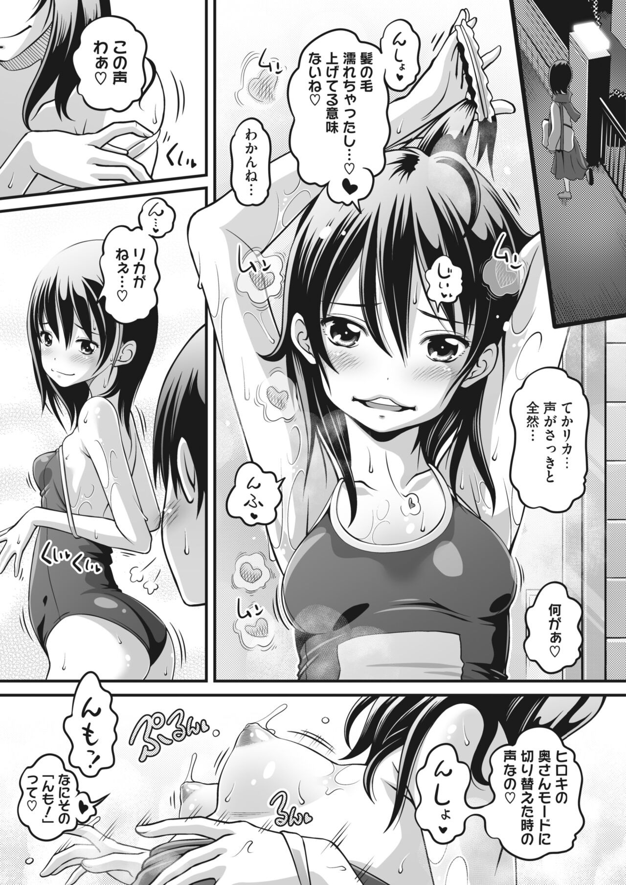 Page 349