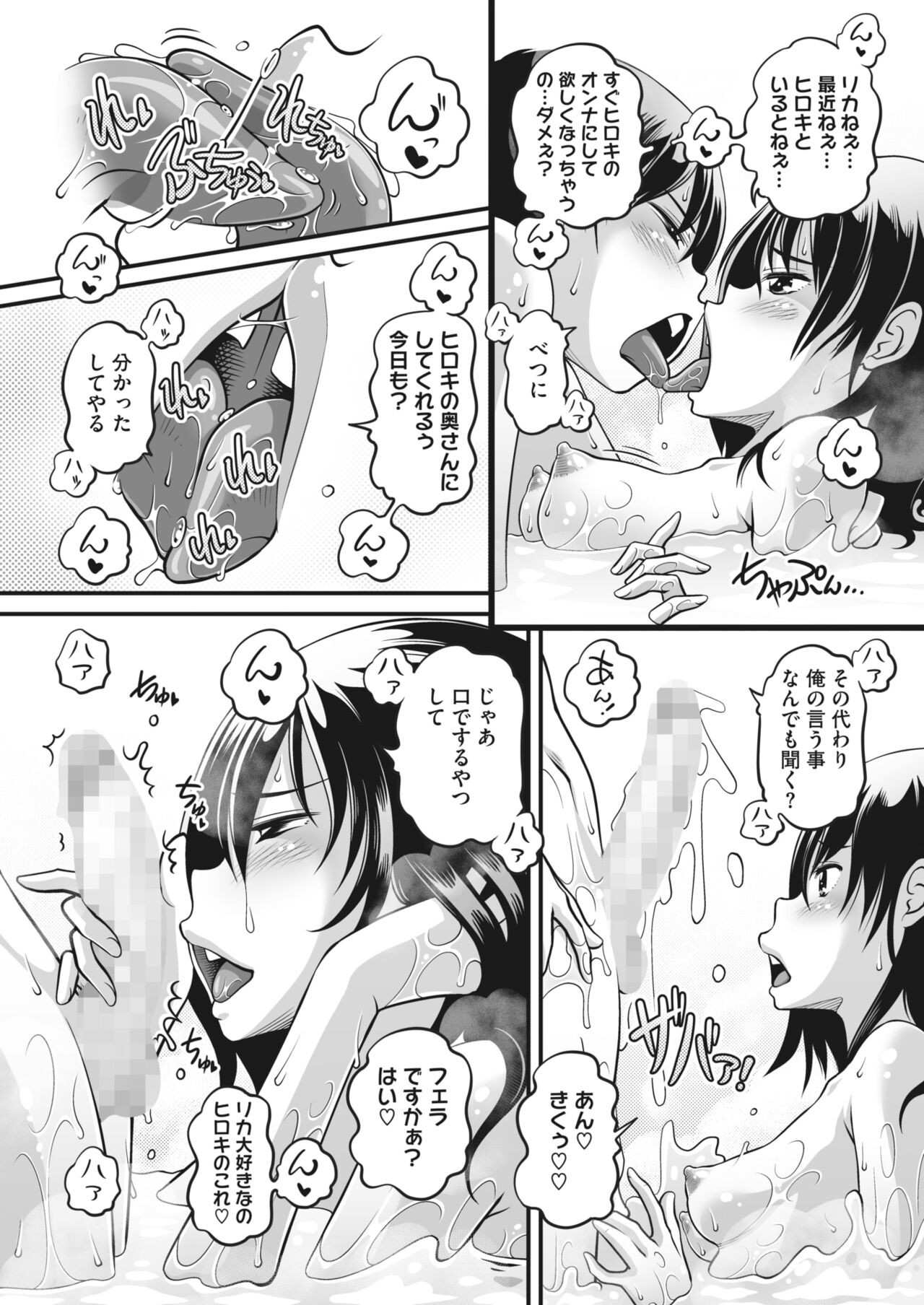 Page 356