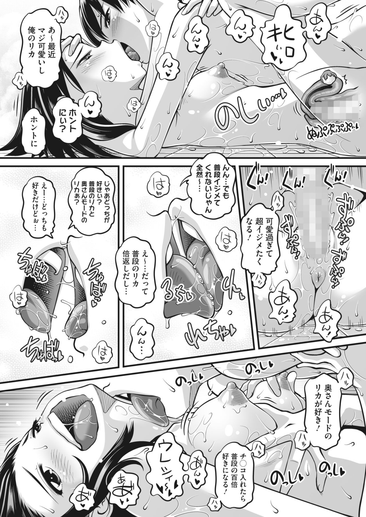 Page 362