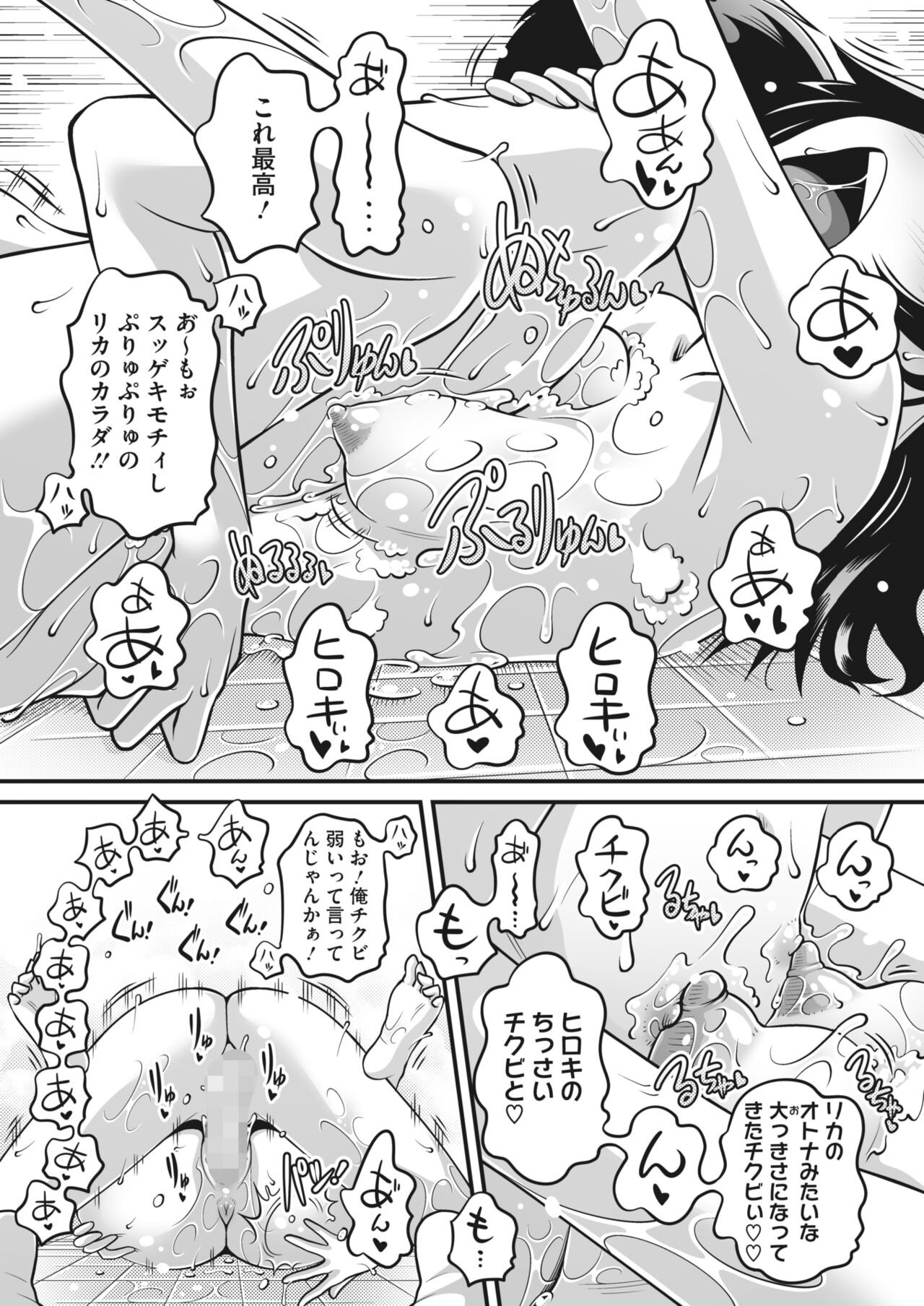 Page 364