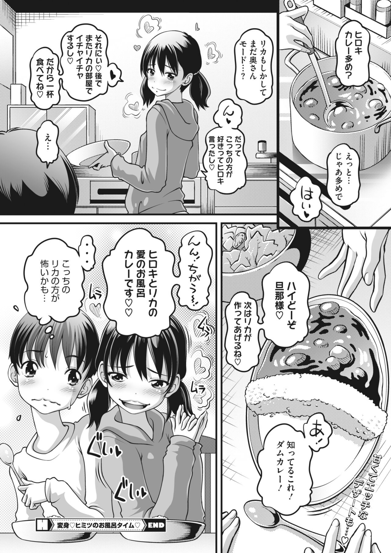 Page 368