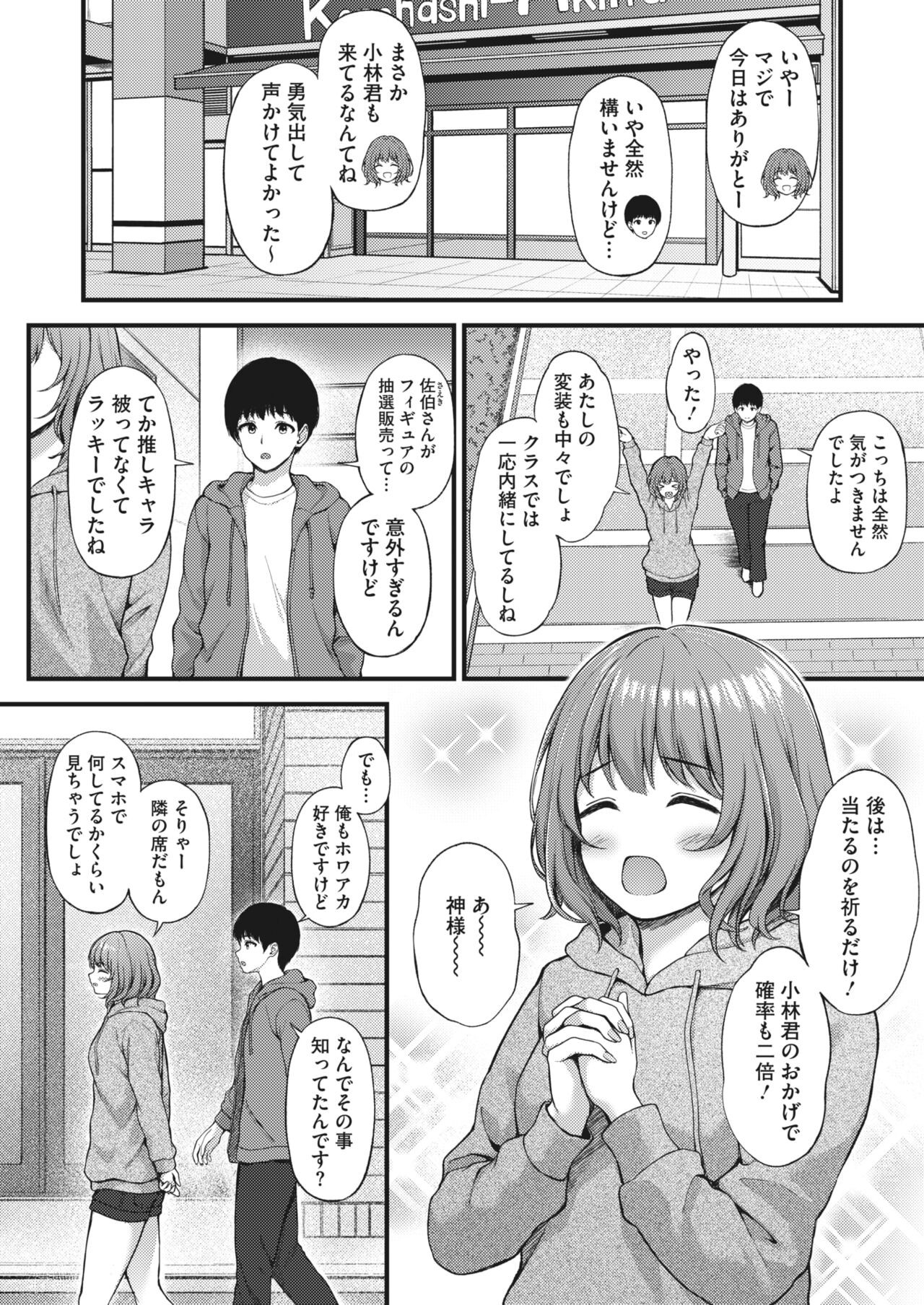 Page 370