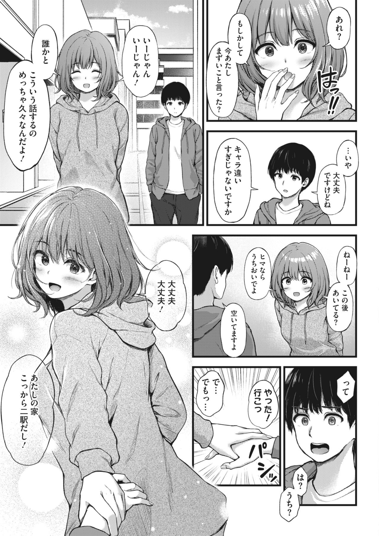 Page 371