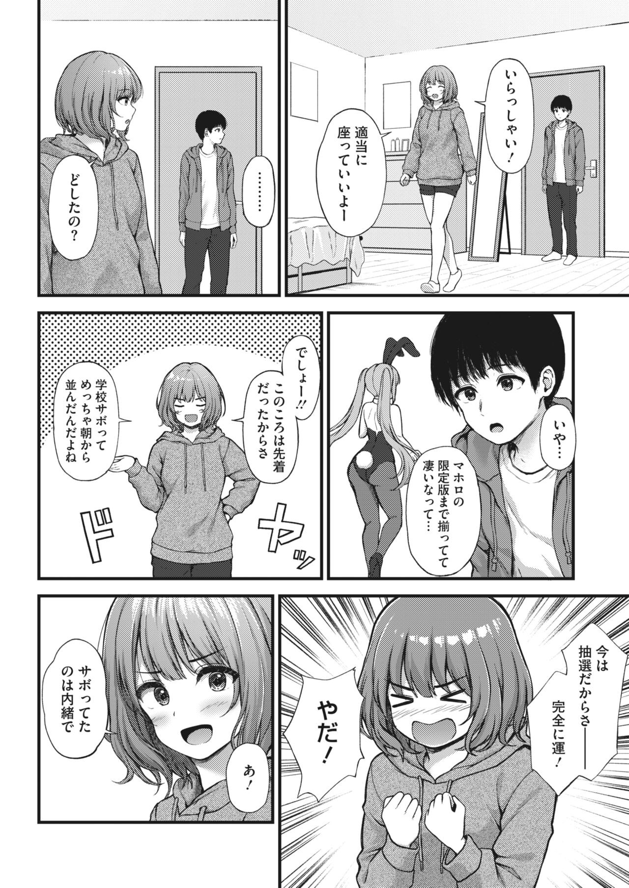 Page 372