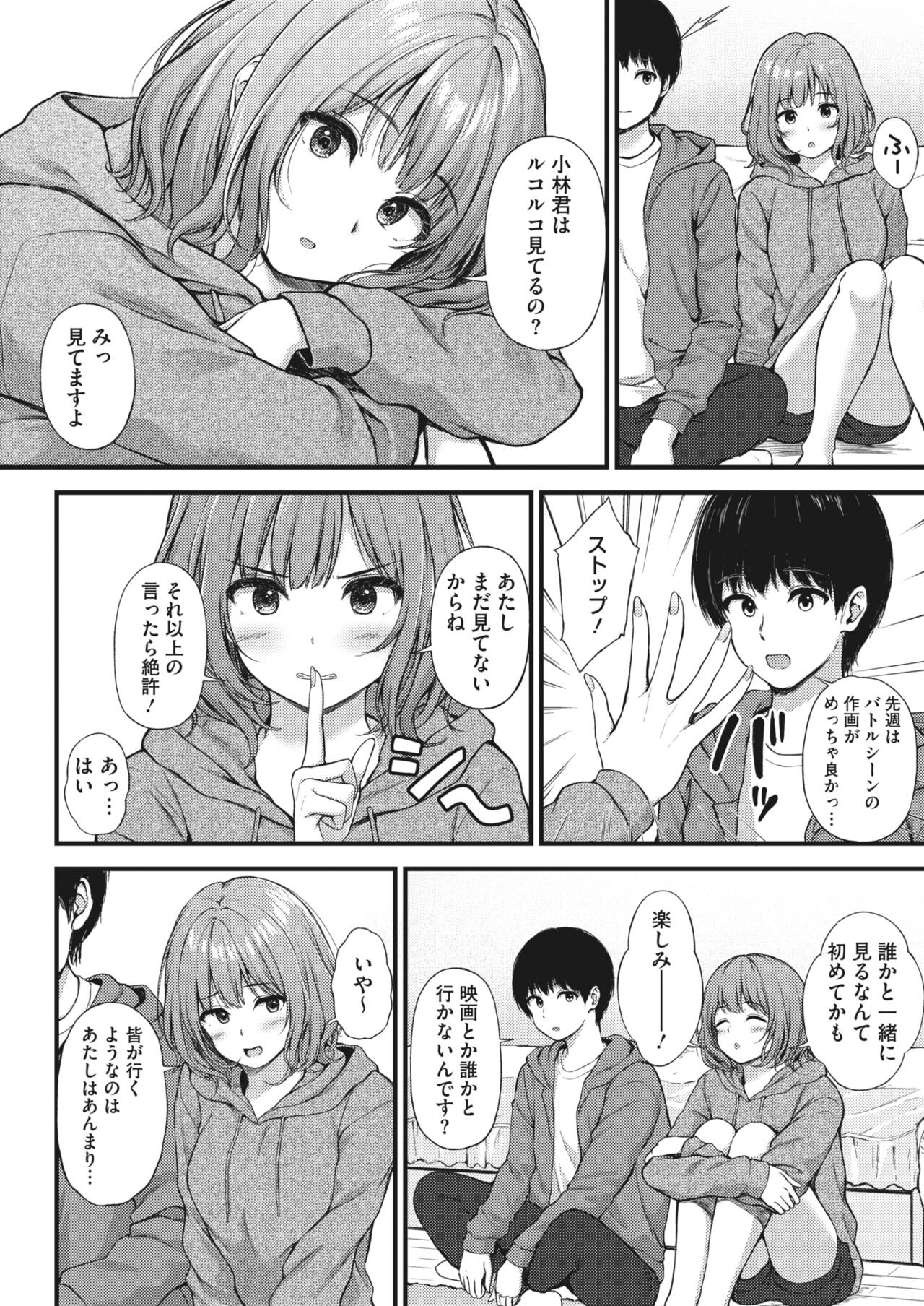 Page 374