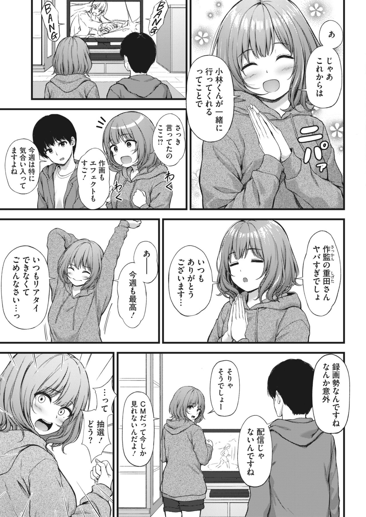 Page 375