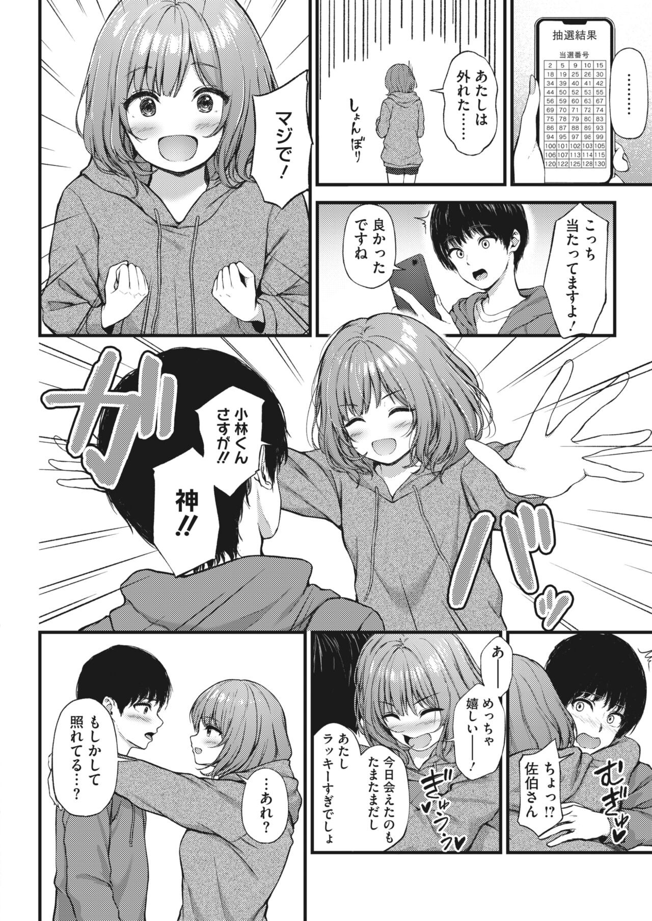Page 376