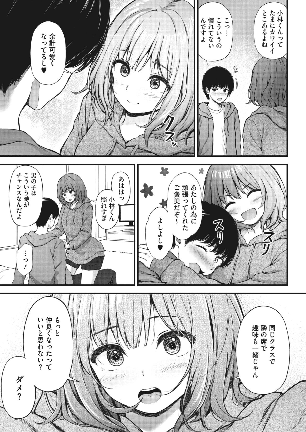Page 377