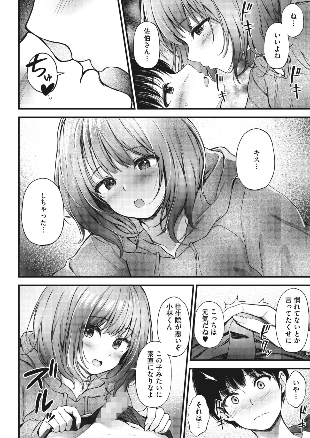 Page 378