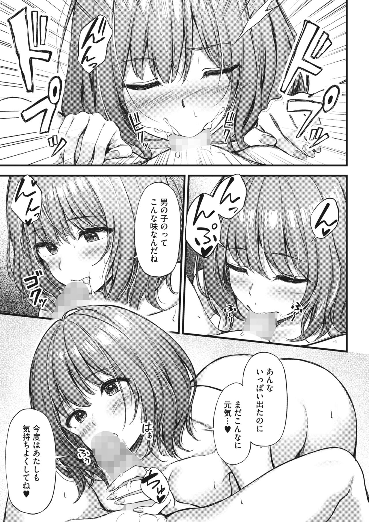 Page 381