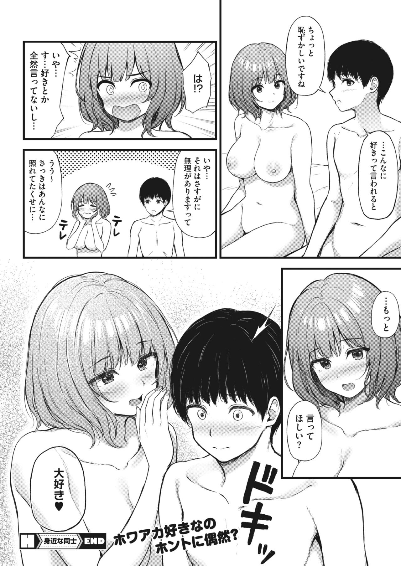 Page 390