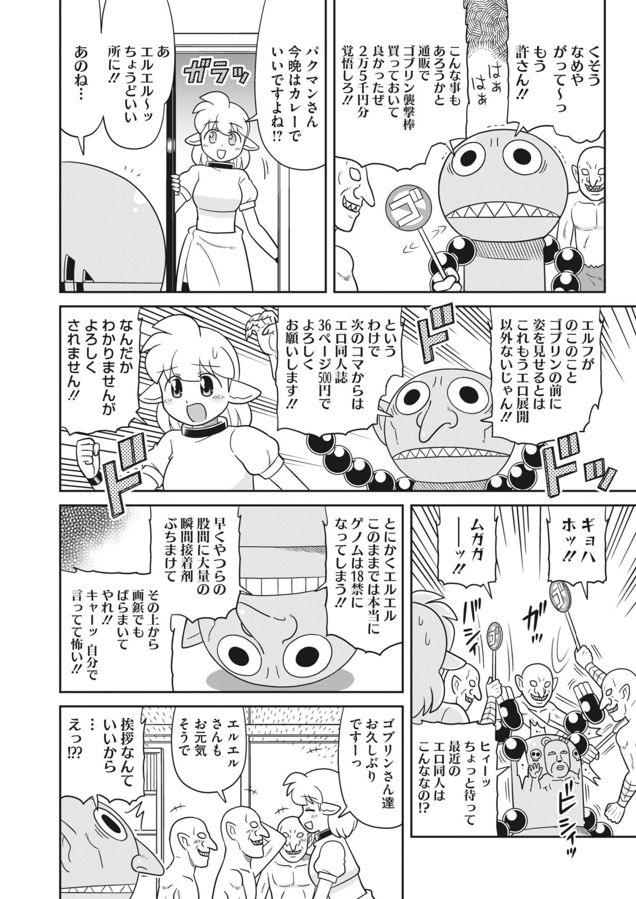 Page 392