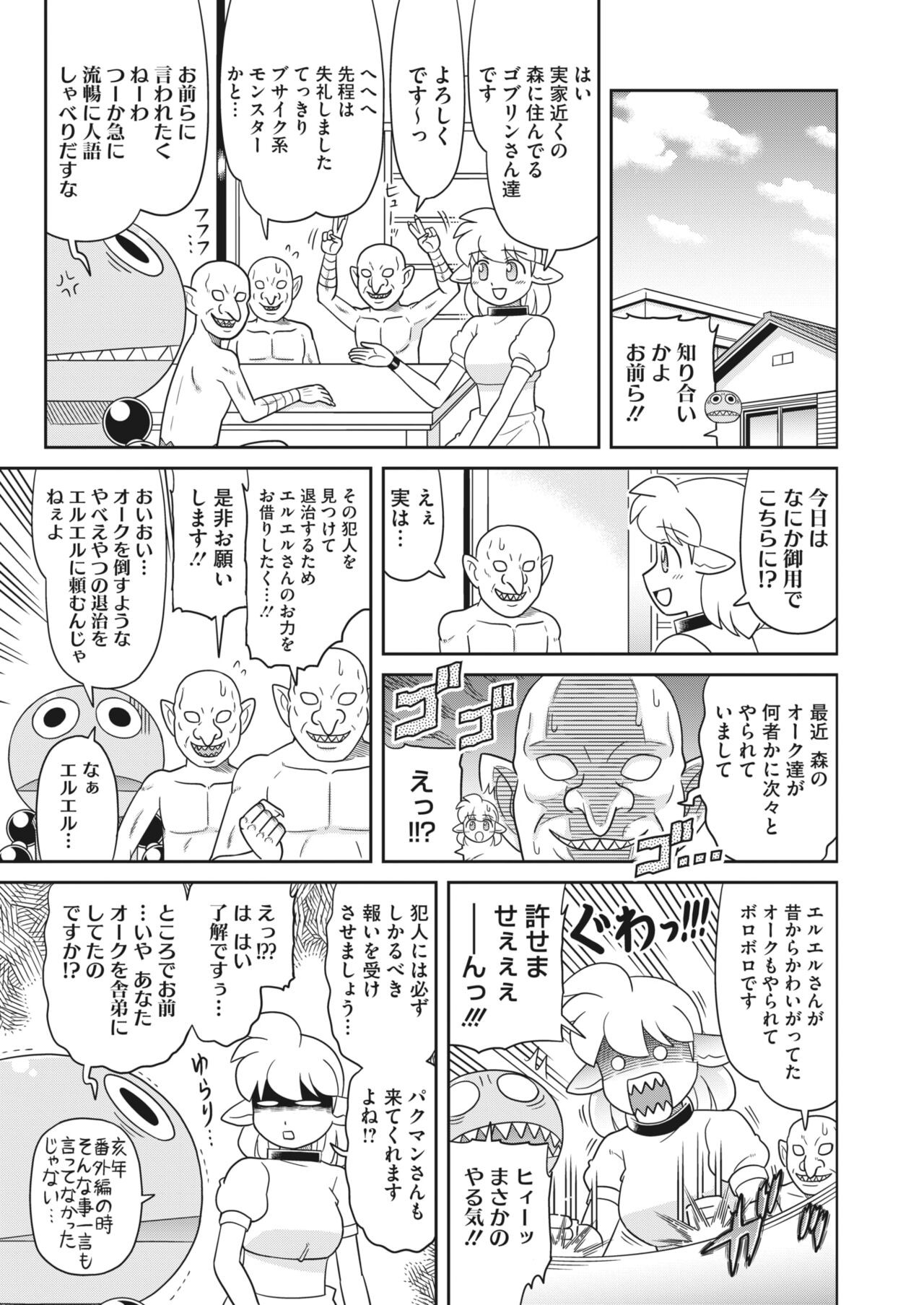 Page 393