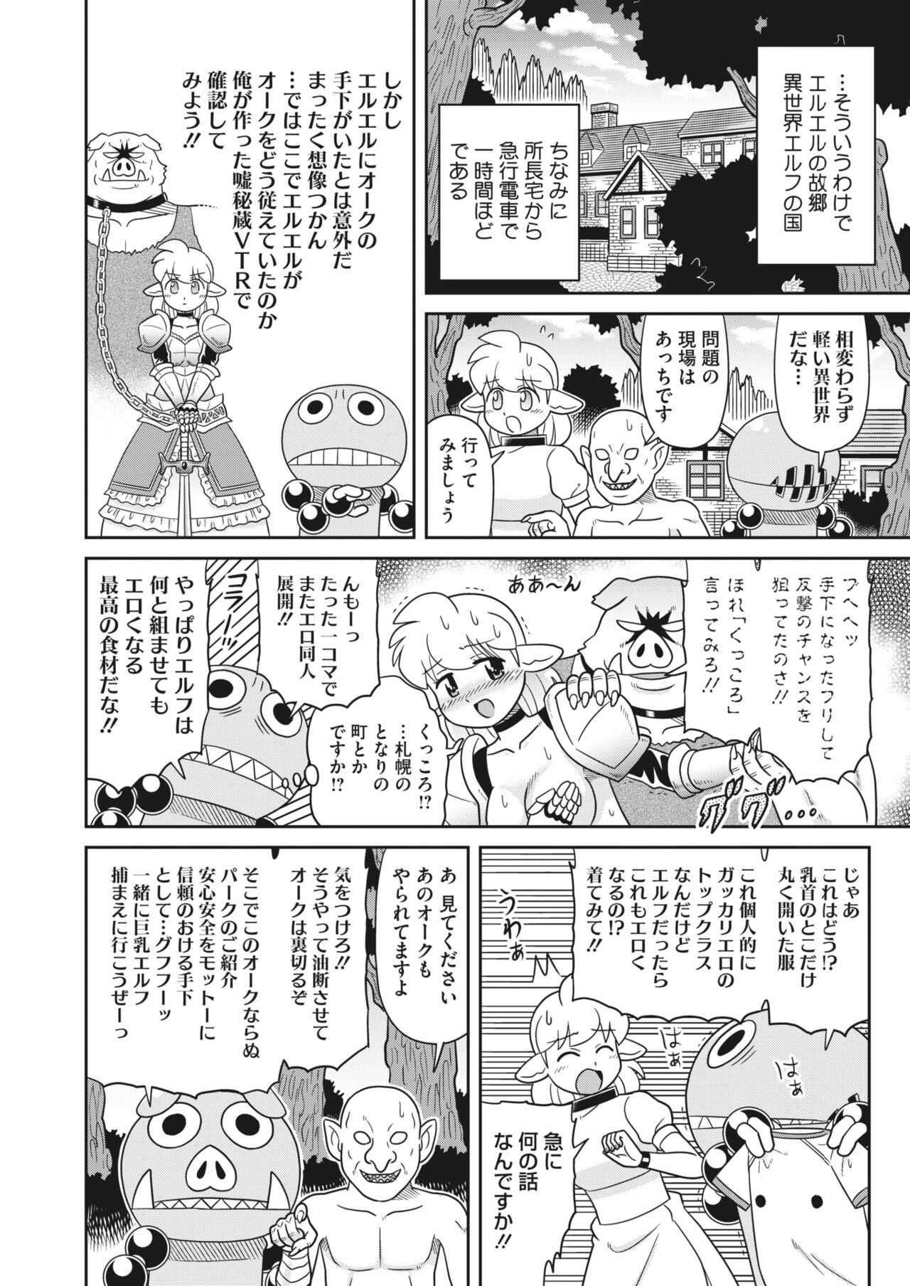 Page 394