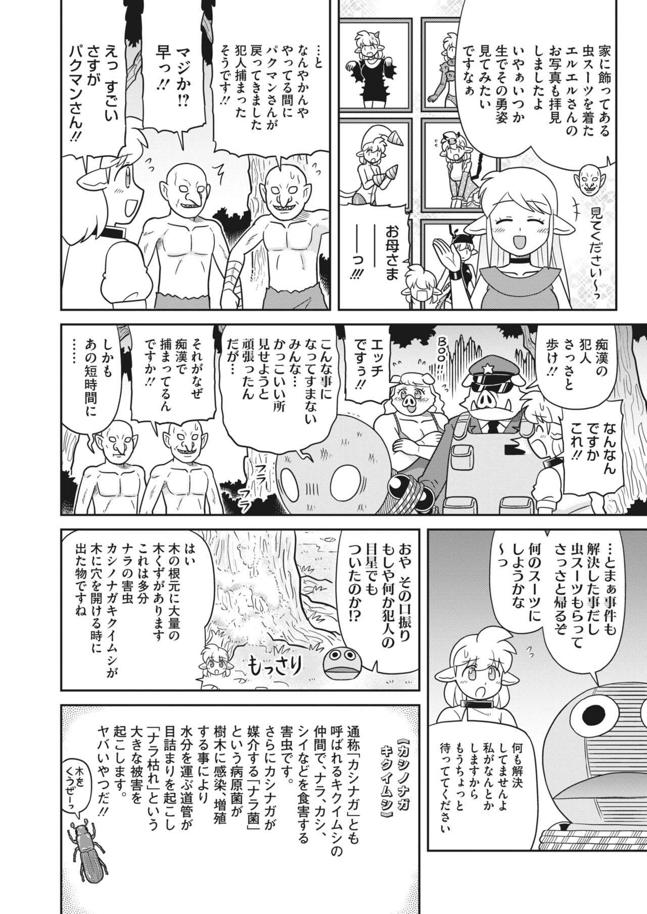 Page 396