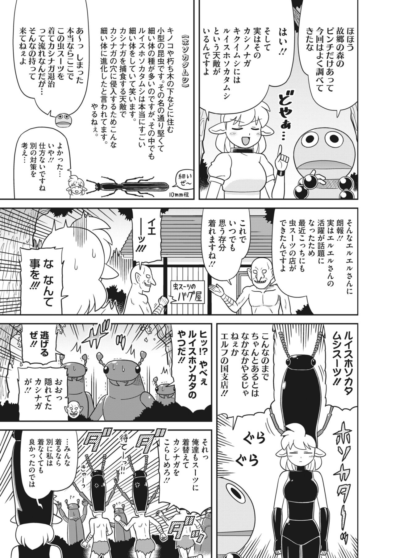 Page 397