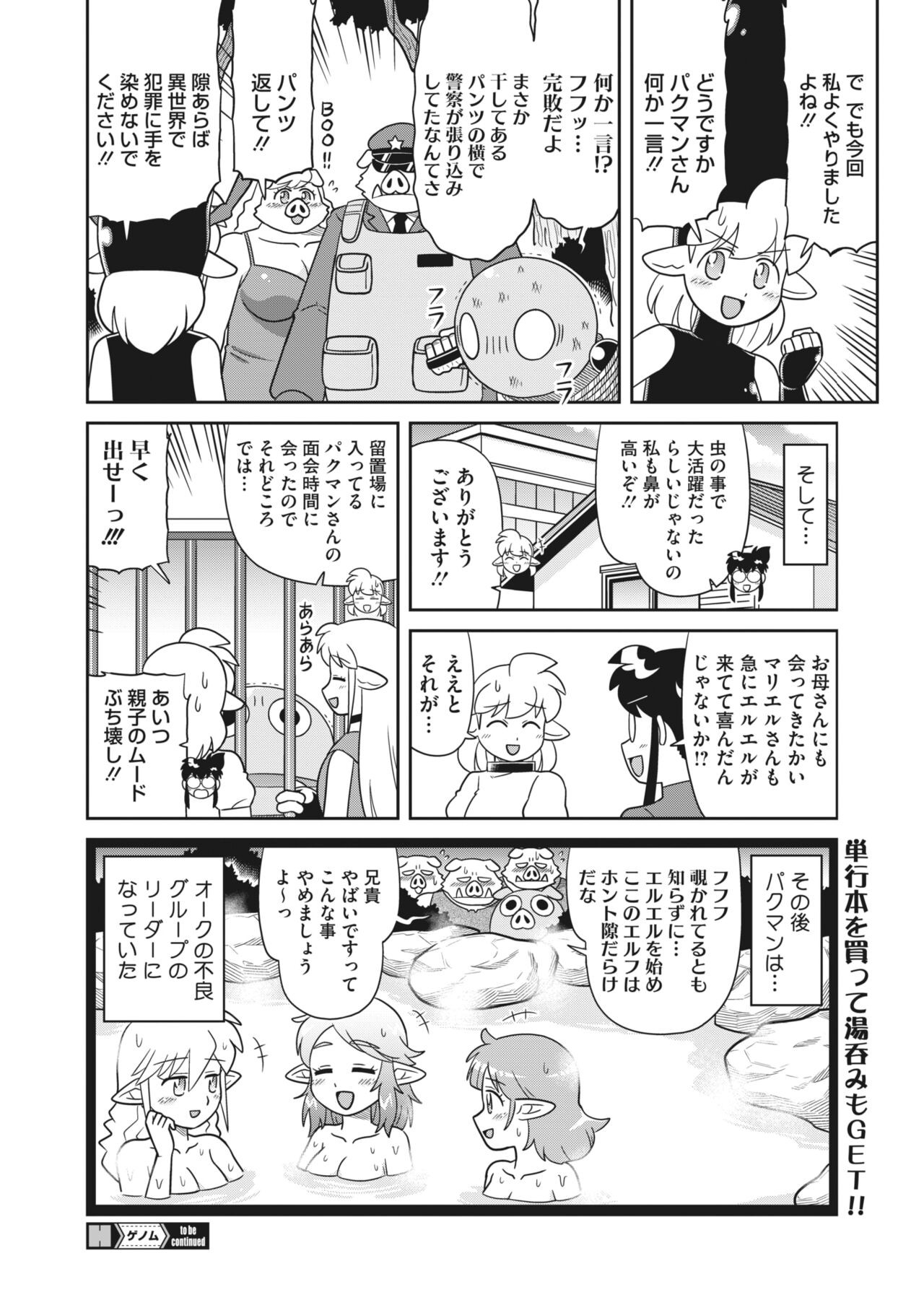 Page 398
